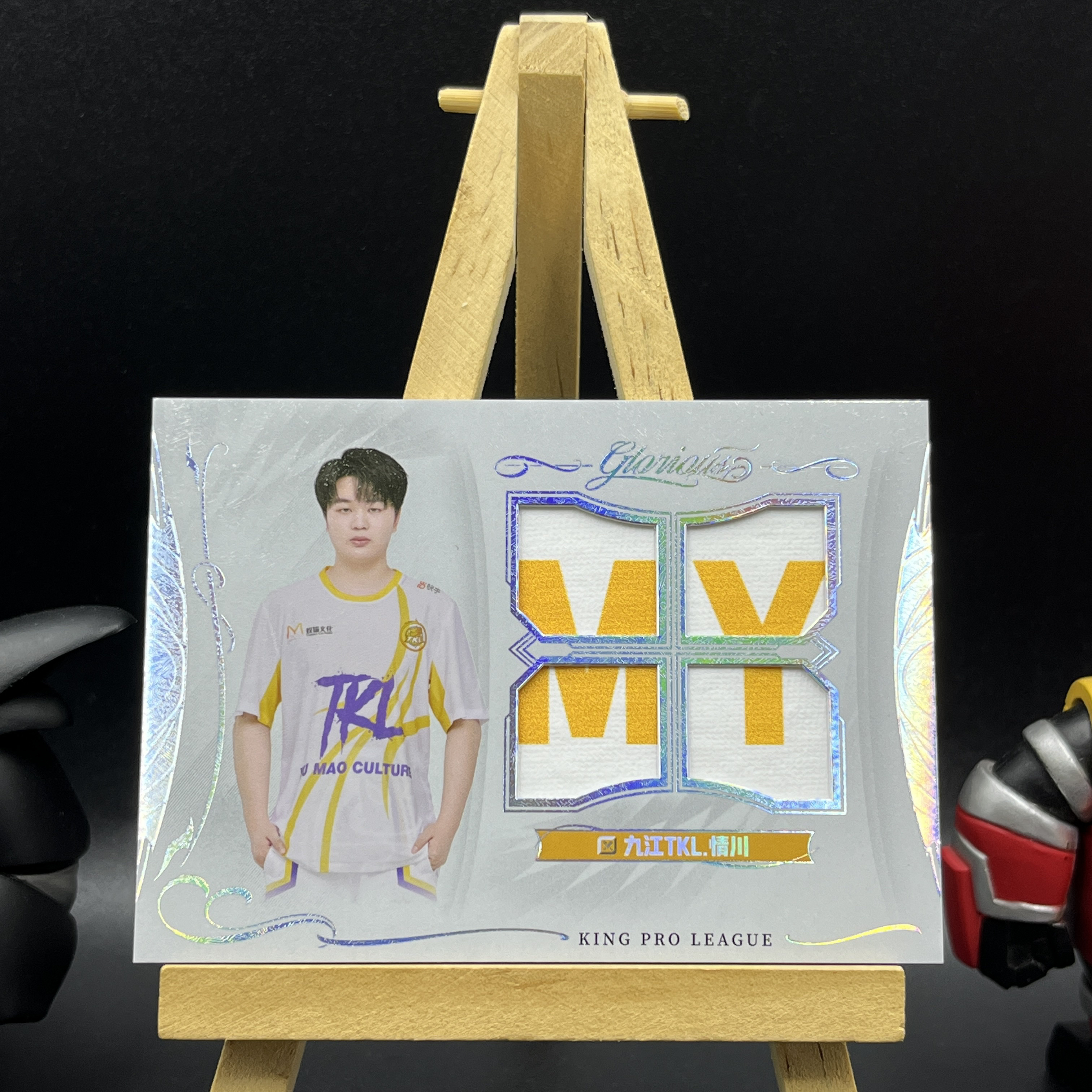 【KabuDa不累计】2025 Buffun 不凡玩品 王者荣耀 荣耀GLORIOUS KPL 选手卡 九江TKL 情川 荣耀物料卡 晴A