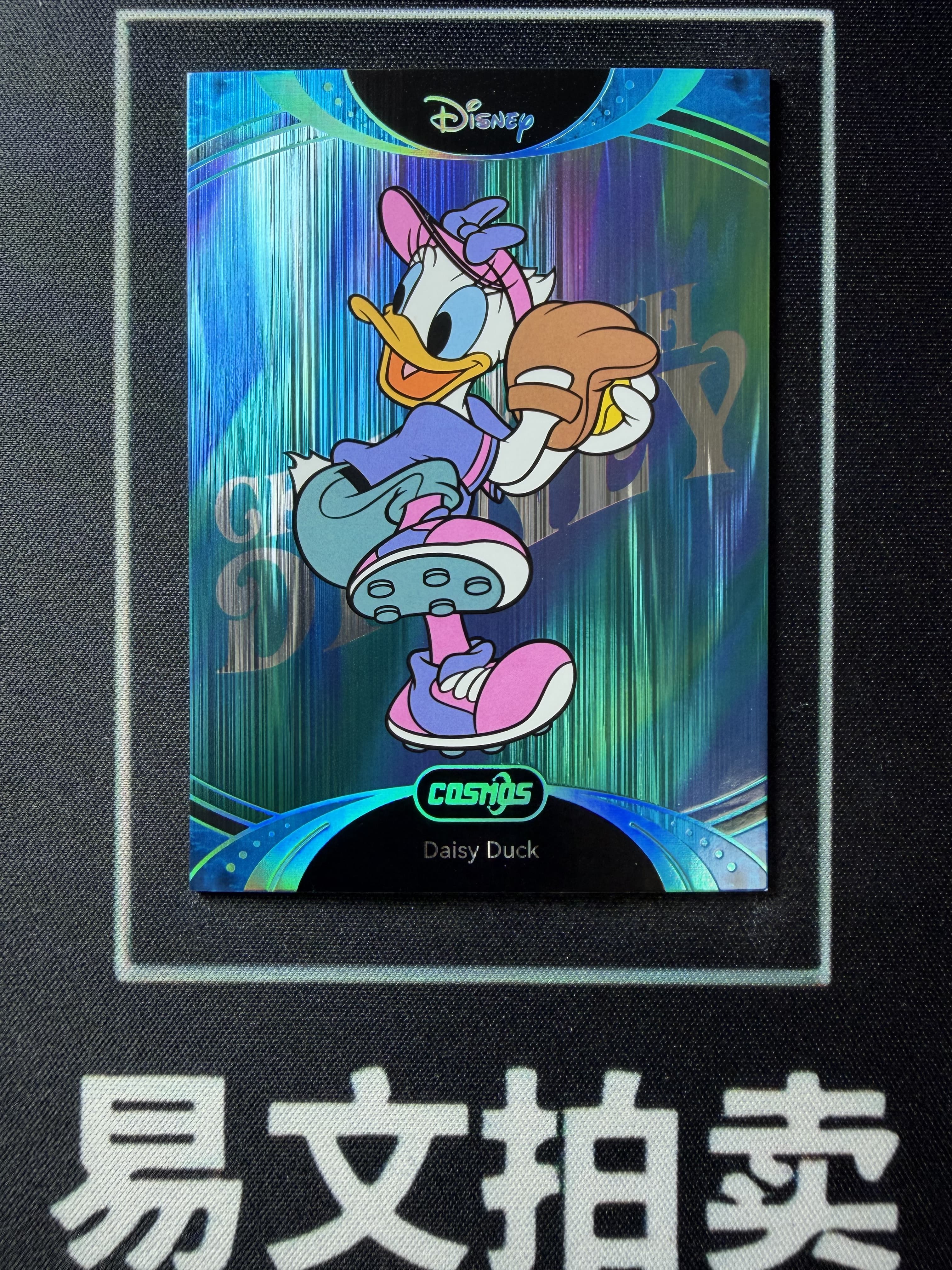 【易文拍卖 超级回款】2025 Kakawo Disney Cosmos 卡卡沃 迪士尼 CDT-TAU-71 DAISY DUCK 黛丝 45编 Chill With 极光折 #小昕