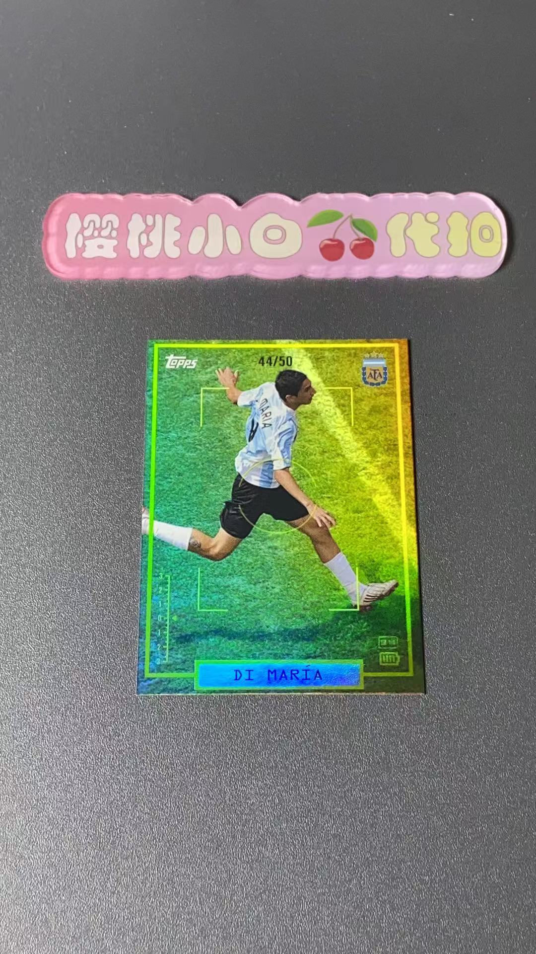 2025 Topps Argentina angel di maria 樱桃小白 50编 迪马利亚 无边框 金彩虹平行 金折 阿根廷聚焦系列 卡品不保 默认微瑕 收藏必备【许克】