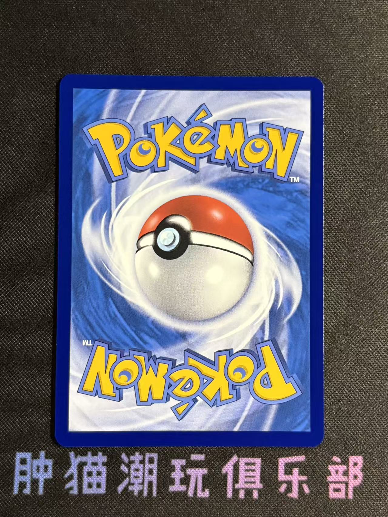 2025 Pokemon TCG 嘉奖回合 纳噬草 chs 宝可梦 简中 朱紫 csv4C 130/129 AR 小手绘 全图 折射 打牌品默认微瑕不累计9083肿猫TCG08BB0005