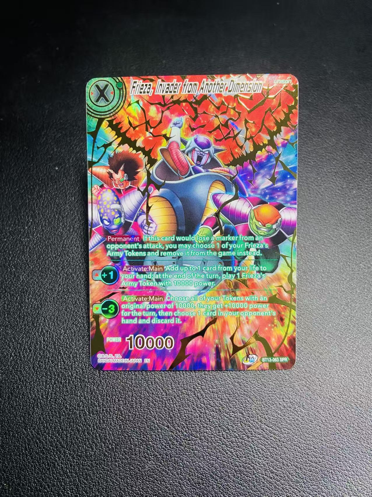 2018 Bandai Dragon Ball 龙珠系列 万代美版龙珠 弗利萨 龙珠融合世界 七龙珠 闪卡 全图闪 SPR BT13-063 异画 人物高罕龙珠第一反派Dragon Ball关联宝可梦