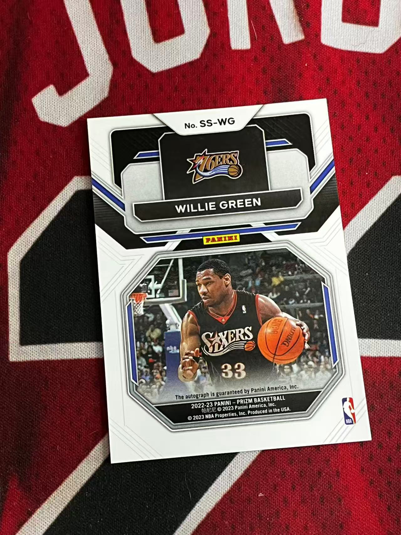 【接寄拍费率低至5%含卡淘手续费】2022-23 PANINI PRIZM PZ 快船名宿 威利格林 签字卡 SS签 专收凑套必备【烂臭嘴拍卖】