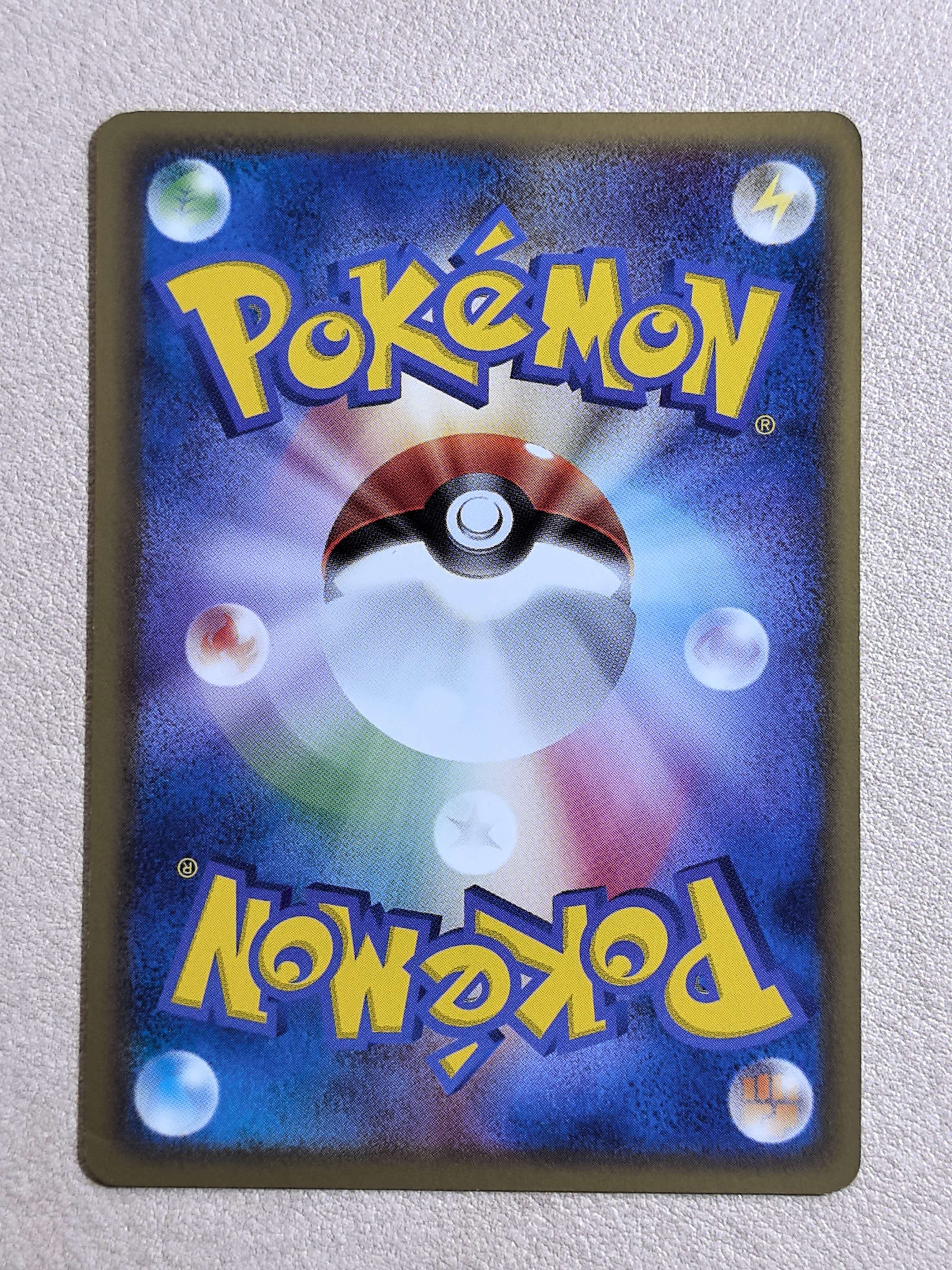 2010 Pokemon TCG 宝可梦系列 中古卡 日版“霓虹鱼” 编号:006/040 卡边有瑕 卡品如图