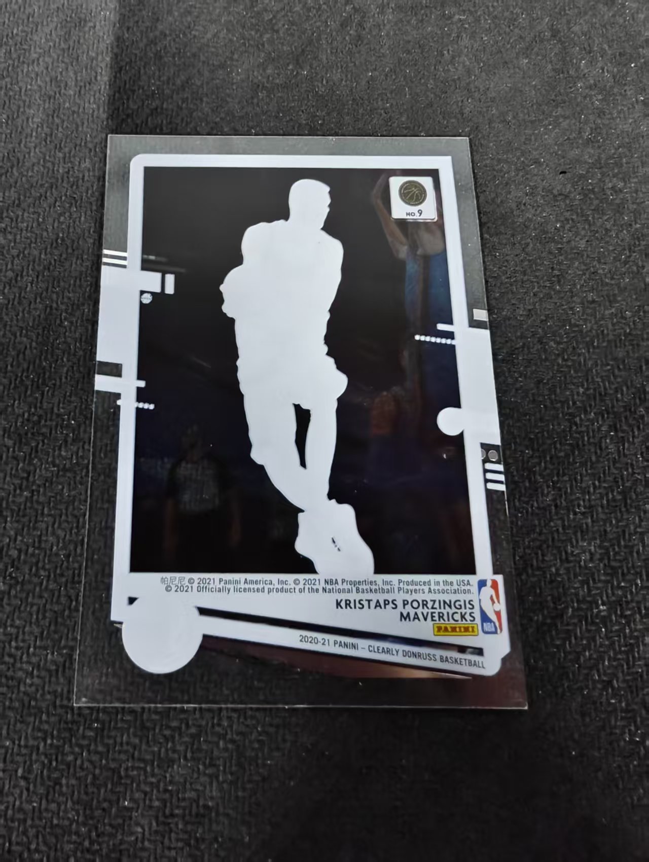 2020-21 Panini Clearly Donruss Kristaps Porzingis 独行侠 波神 波尔津吉斯 杜蕾斯 胶片 划痕 边角瑕疵 #9