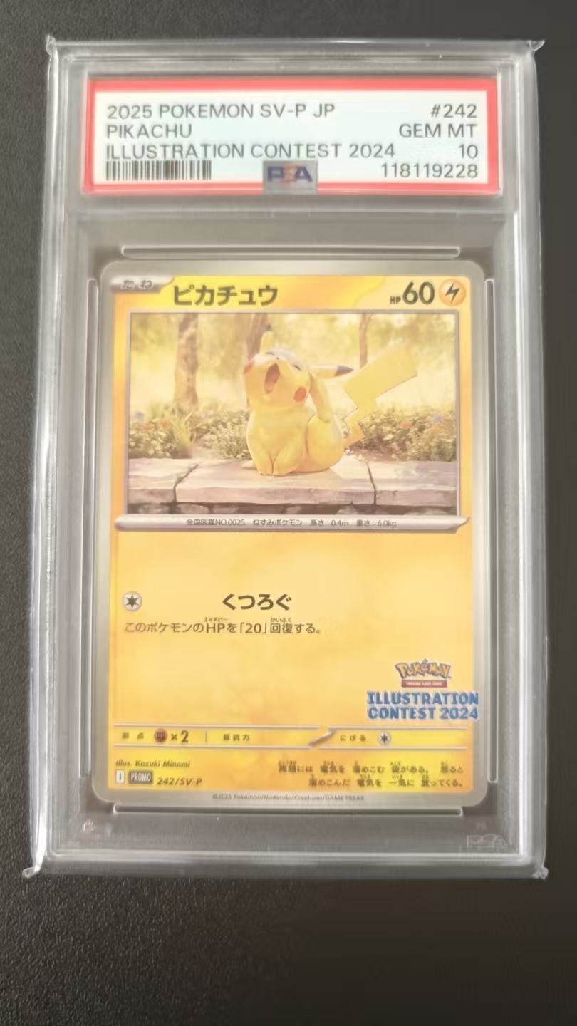 2025 Pokemon TCG PROMO Pikachu ja PTCG 宝可梦 热风竞技场 日版 皮卡丘 哈欠皮 242/SV-P PSA10 满分评级
