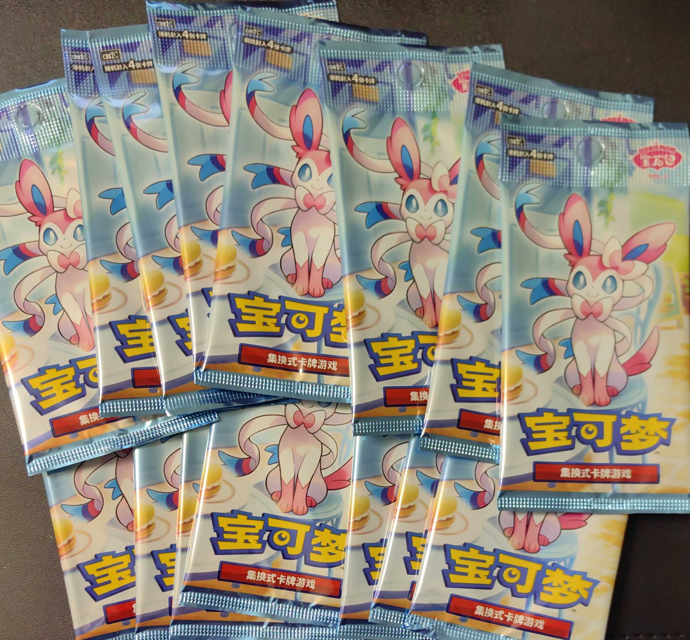 2025 Pokemon TCG 宝石包 Vol.2 15包未拆封宝石包第二弹打包 chs 宝可梦简中 全图闪高罕 默认流通品相 散包 介意勿拍 皮卡丘 喷火龙 耿鬼 莉莉艾