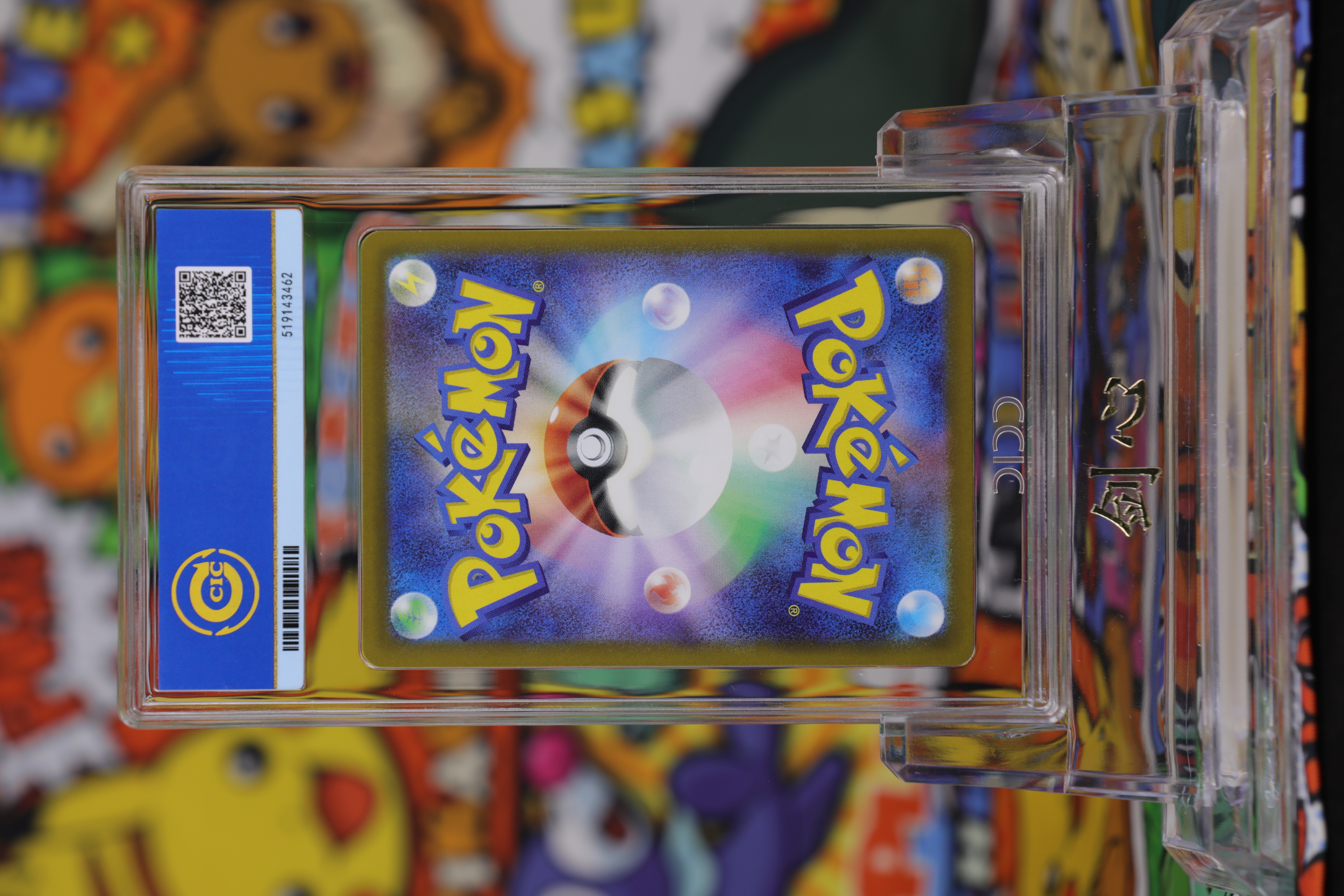 2026 Pokemon TCG 忍者飞旋 哈力栗 ja M4 AR #084 CCIC 金10 卡品如图 《剑心代卖》 JXDM LWF
