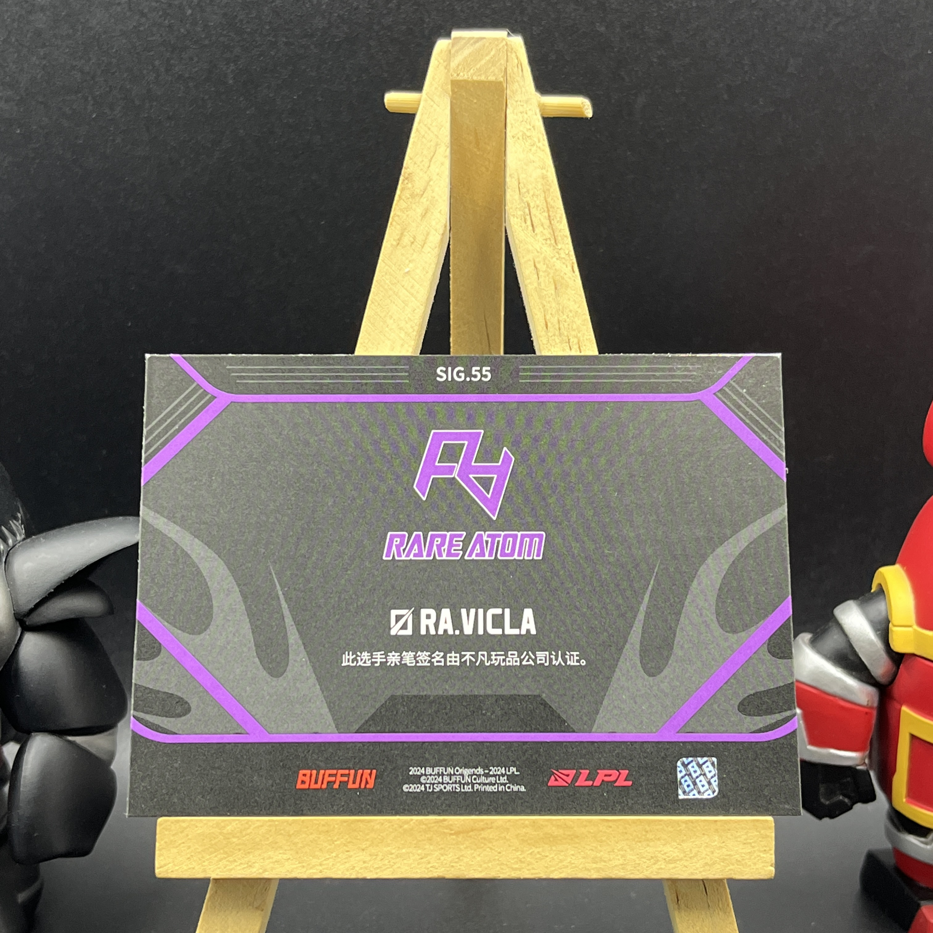 【KabuDa不累计】2025 Buffun 不凡玩品 英雄联盟 光启三 LPL 选手卡 RA Vicla 签字 白碎 单人签字卡 晴A