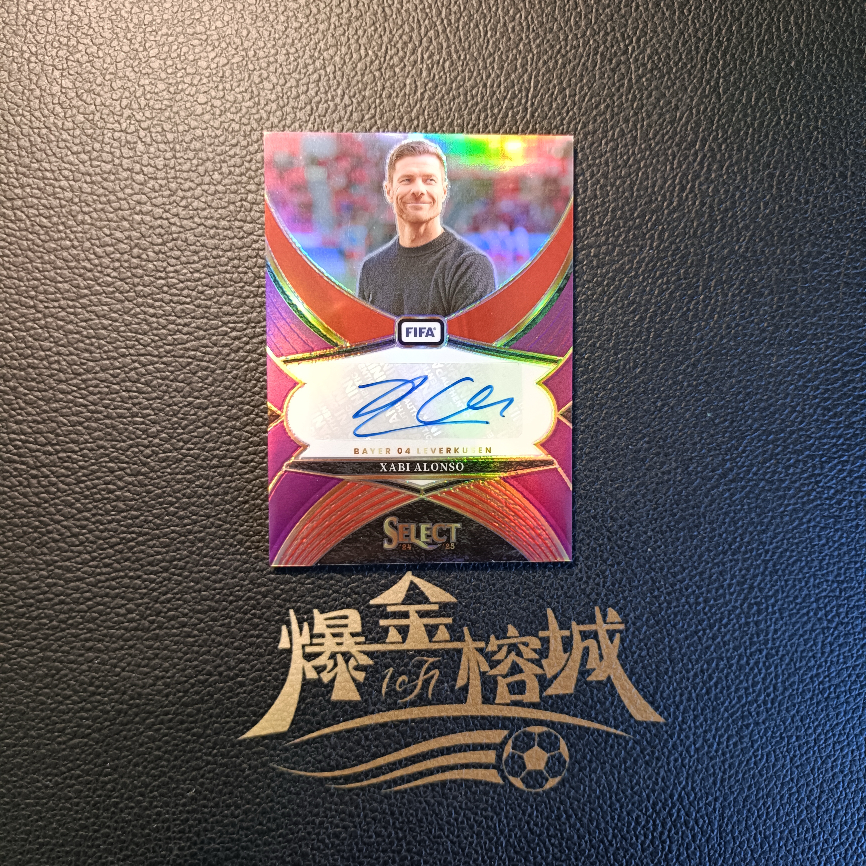 2024-25 【 爆金榕城 】 Panini Select Xavi Alonso FIFA Select系列 哈维-阿隆索 49编 紫折 签字 西班牙 勒沃库森 皇马 卡品如图 微瑕 in哥