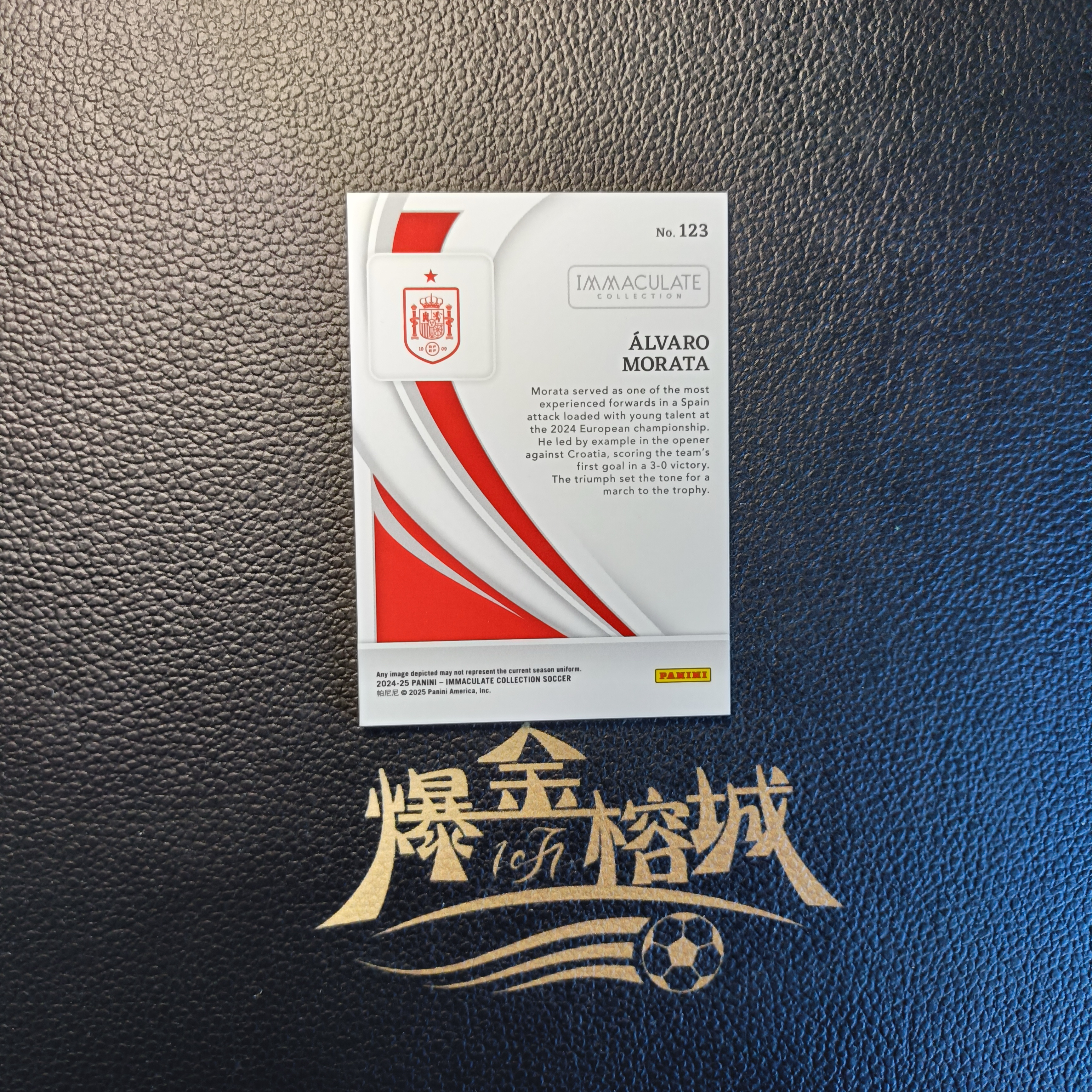 2024-25 【 爆金榕城 】 Panini Immaculate IMM 爱咪咪 西班牙 Morata 莫拉塔 70编 卡品如图 微瑕 ho