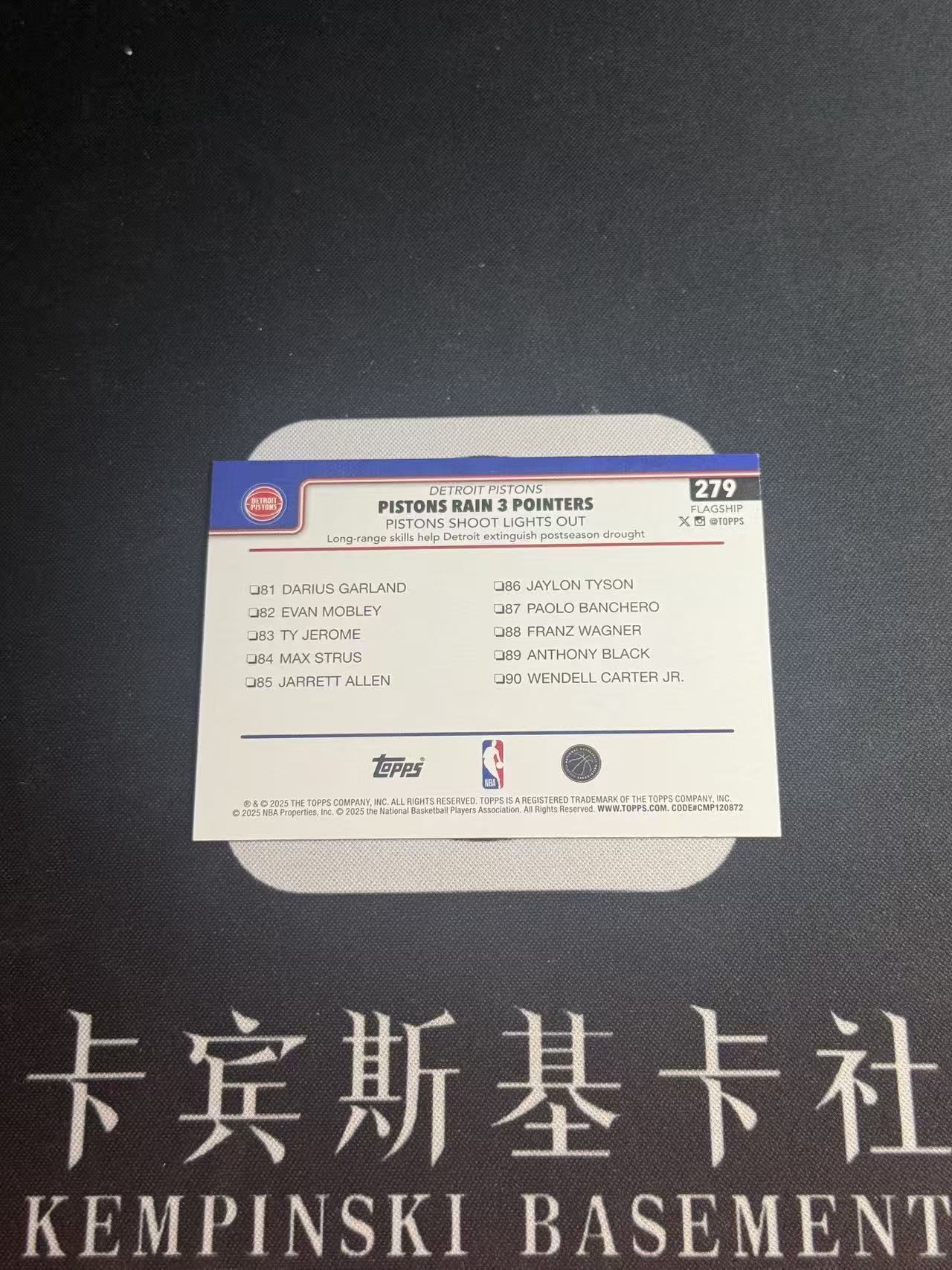 2025-26 Topps NBA Cade Cunningham 【卡宾】康宁汉姆 CC 活塞 带队冲击总冠军 Topps首版NBA 团队庆祝选图 68编 正黑折 SSP 大比例 超级罕见 G哥