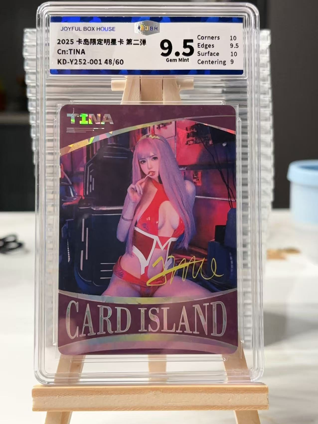 2025 卡岛 限定明星卡第二弹 TINA 印签字卡 48/60编 JBH评级卡 美女模特卡 值得收藏 专收必备