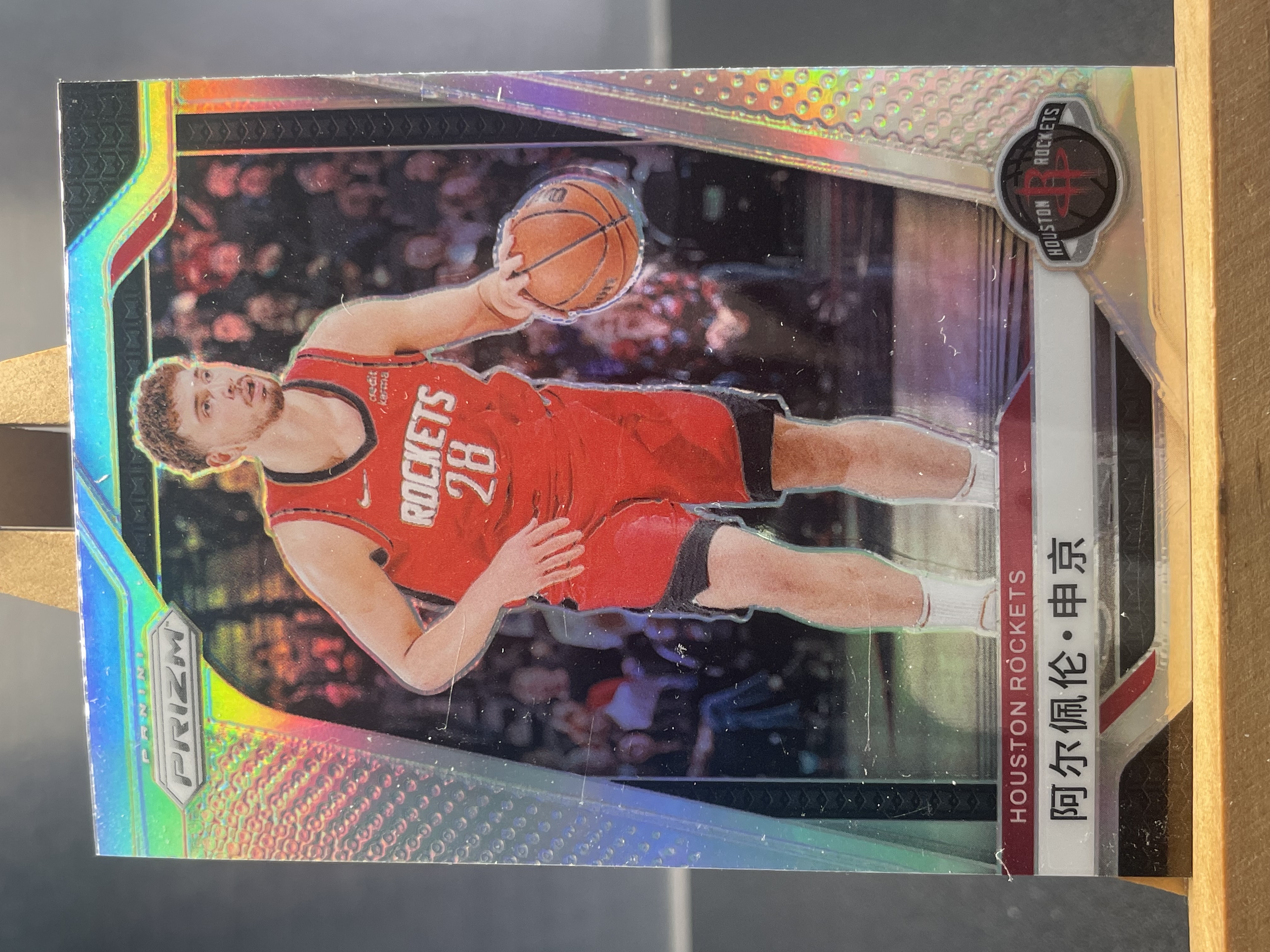 (B9) 2024-25 PANINI PRIZM 银折 申京 火箭 近期大热球星 收藏凑套必备 !!!