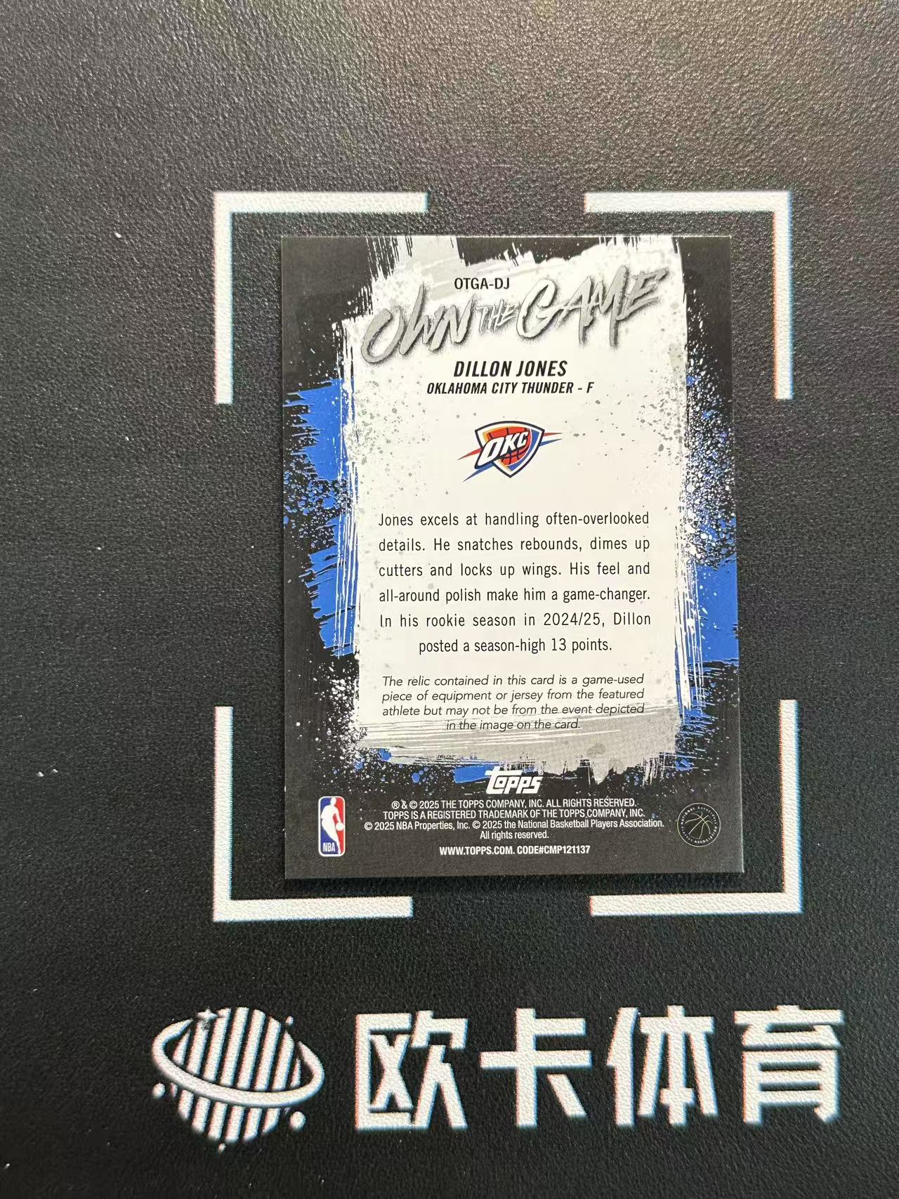 2025-26 Topps Flagship Dillon Jones 【欧卡体育】元年旗舰 狄龙 琼斯 球衣 物料 银折 雷霆 卡品如图(YDD)