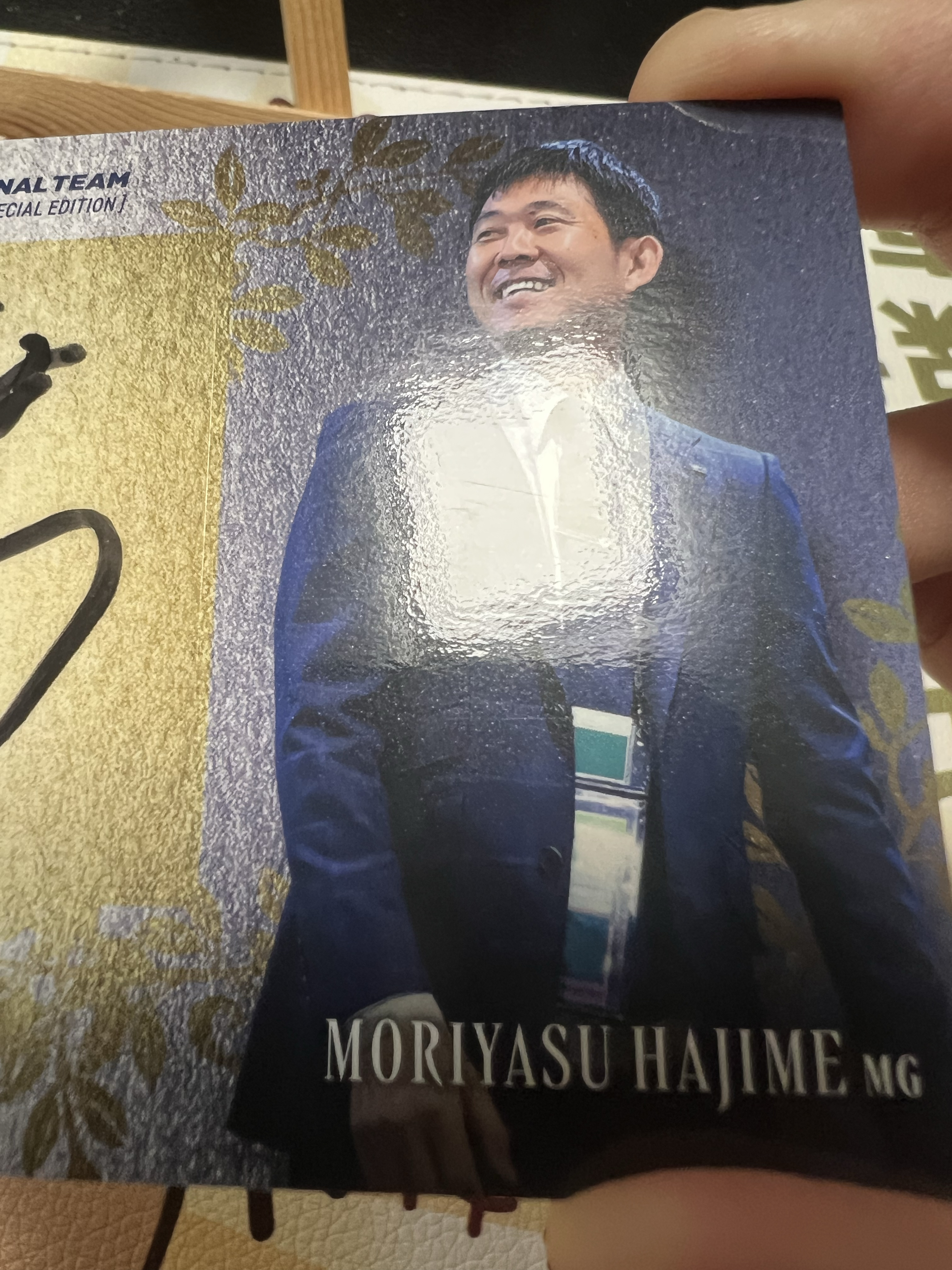 【SY代卖0379小寇-可累积-瑕疵看图】2024 Epoch 日本 森保一 Moriyasu Hajime 签字 70编