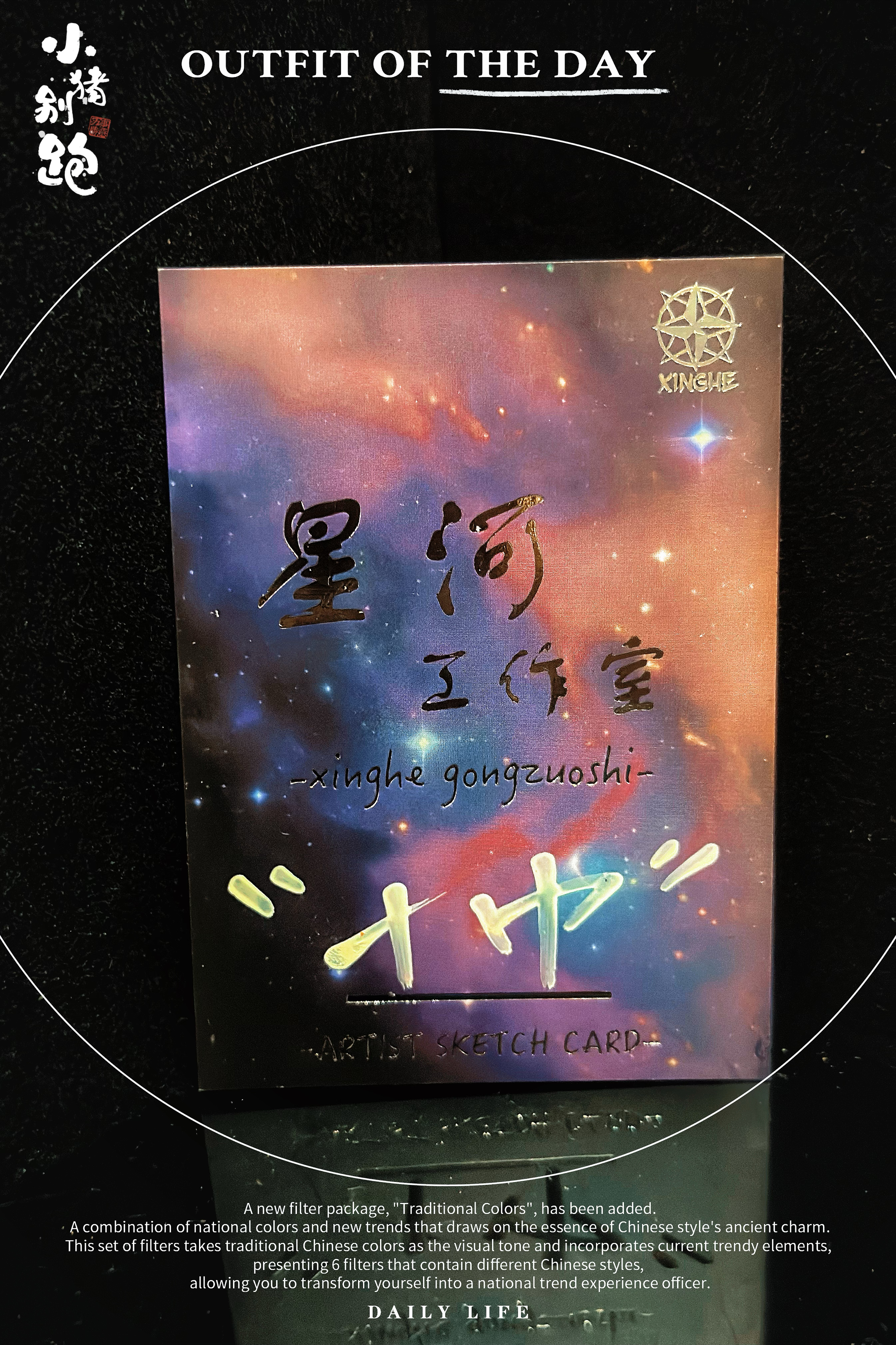 〖小猪别跑hit手绘〗【画师:十巾】 类型:1/1 亲签 手绘卡 sketch card 上架手绘卡为工作室出品,画师亲笔所绘,并非印刷卡,本店上架时间通常为周三或周六,请老板们多关注!