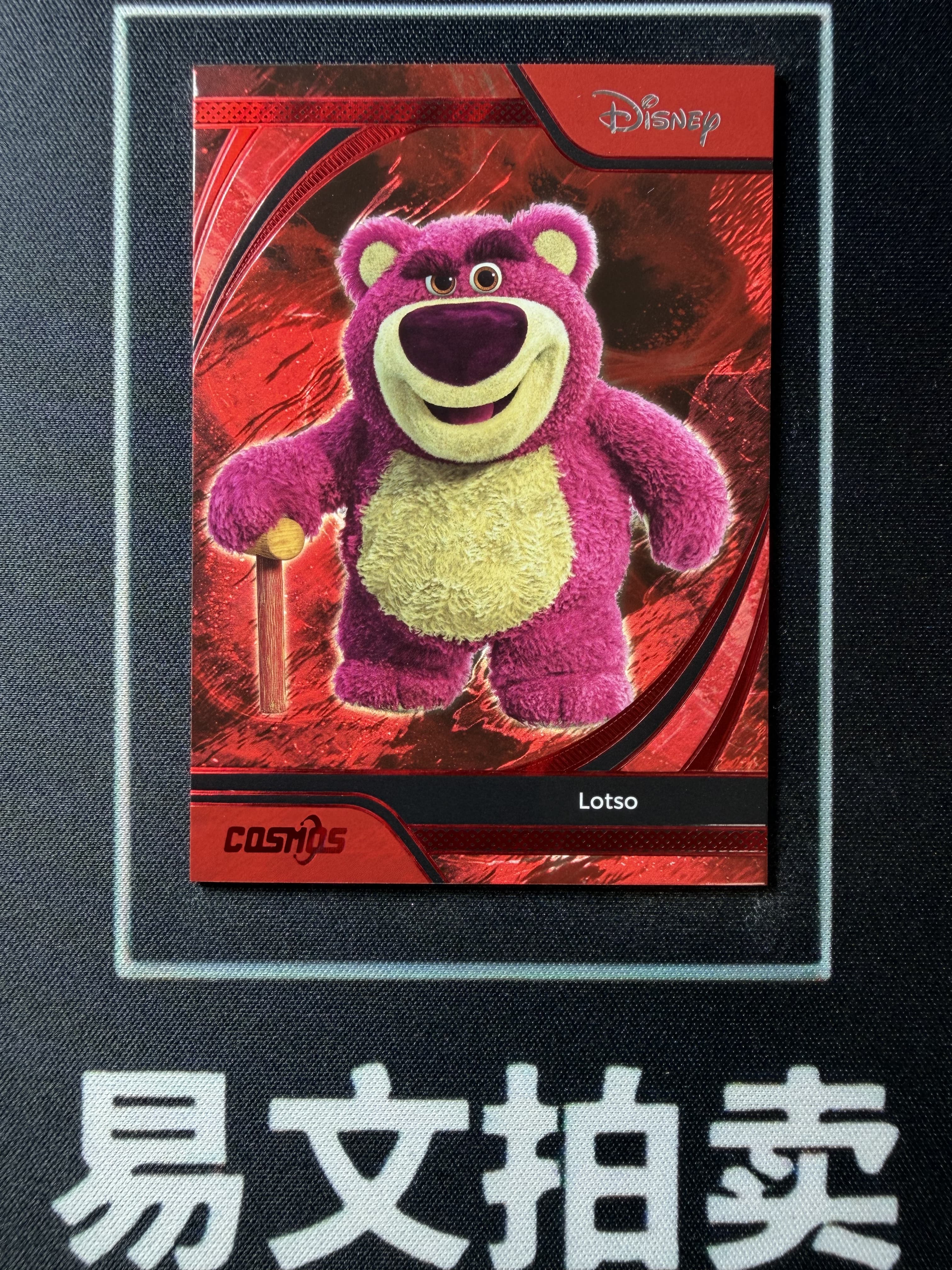 【易文拍卖 超级回款】2025 Kakawo Disney Cosmos 卡卡沃 迪士尼 CDT-R-137 LOTSO 草莓熊 大熊 75编 红折 #小昕