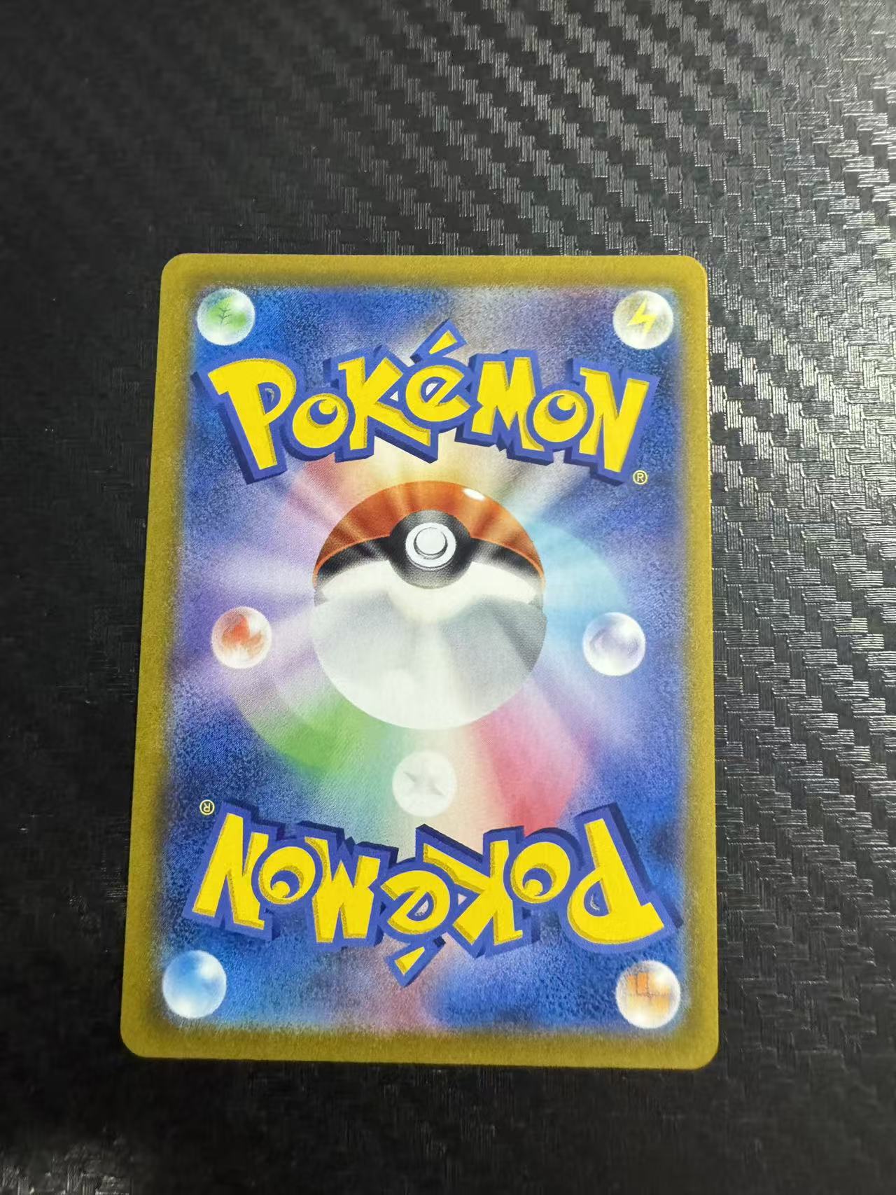 2021 Pokemon TCG Sword&Shield VMAX Climax ムゲンダイナV ja 无极汰那V s8b CSR 日版 宝可梦 剑&盾 收藏必备 卡品如图