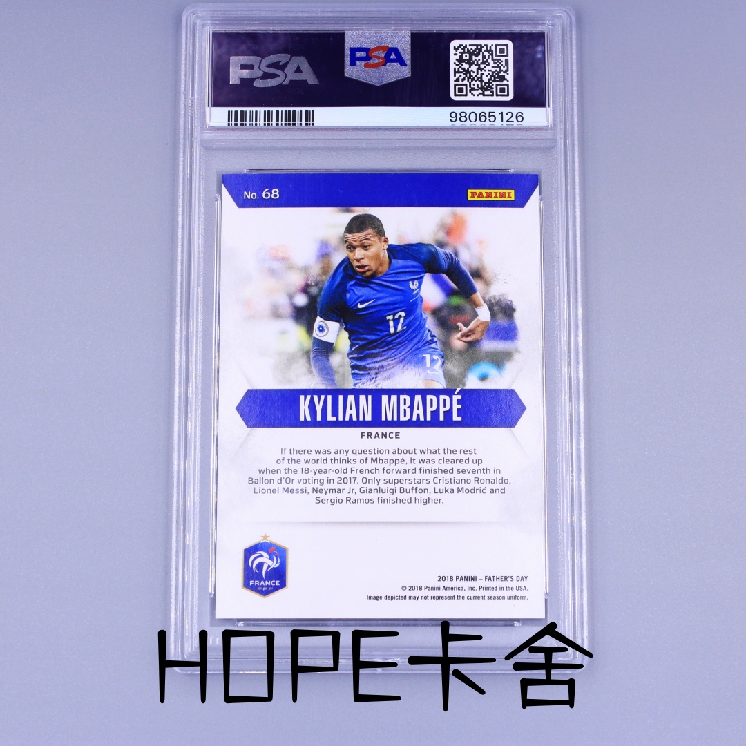 2018 Panini Father's day Kylian Mbappe 皇马 法国 姆巴佩 父亲节 50编 RC新秀 三色折 唯一一般RC PSA9 很稀有!【HOPE代卖(4.5%含卡淘)】