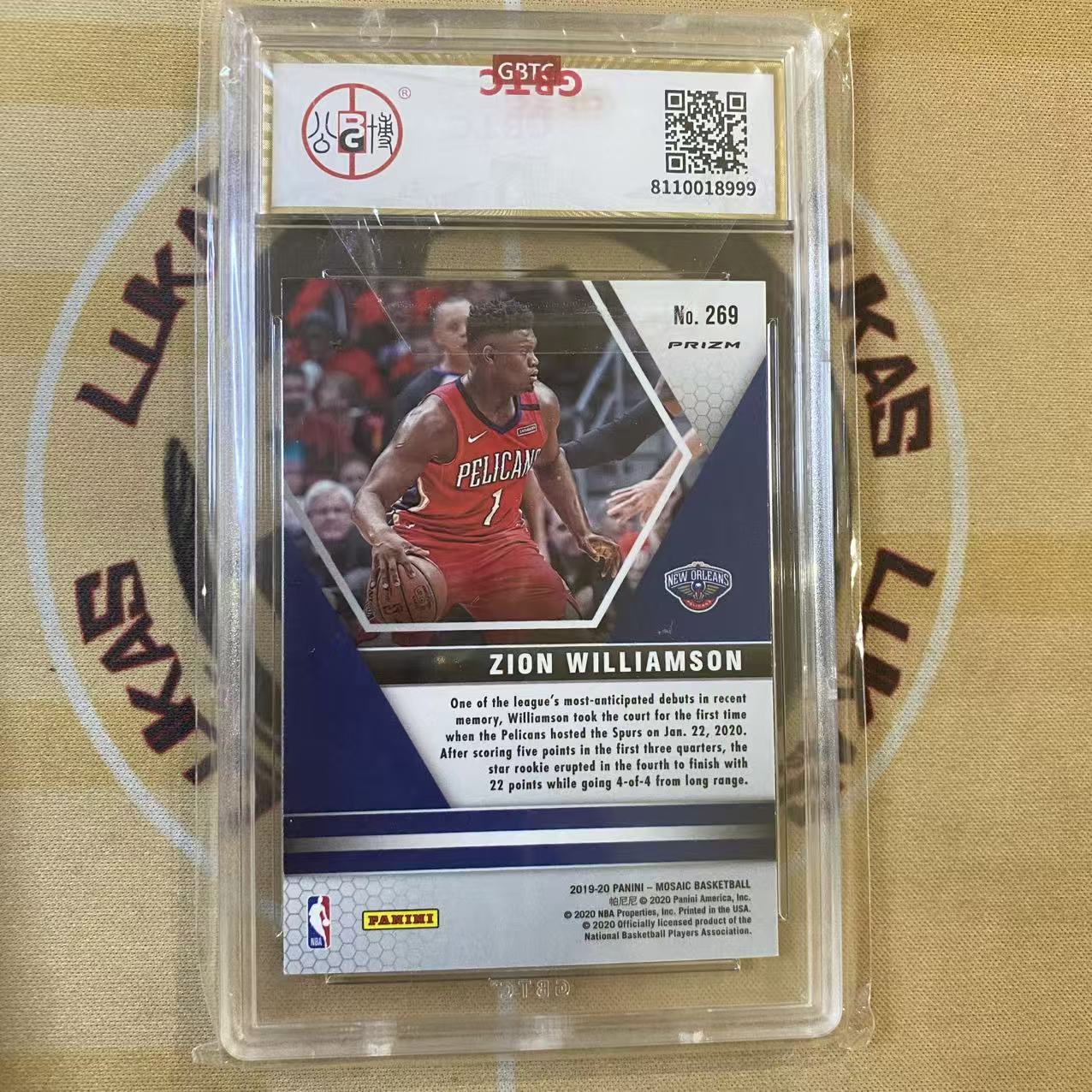 撸卡厮 Lukas 1920 马赛克 鹈鹕 状元 锡安 威廉姆斯 胖虎 新秀 格子折 新秀折 (yyyj)