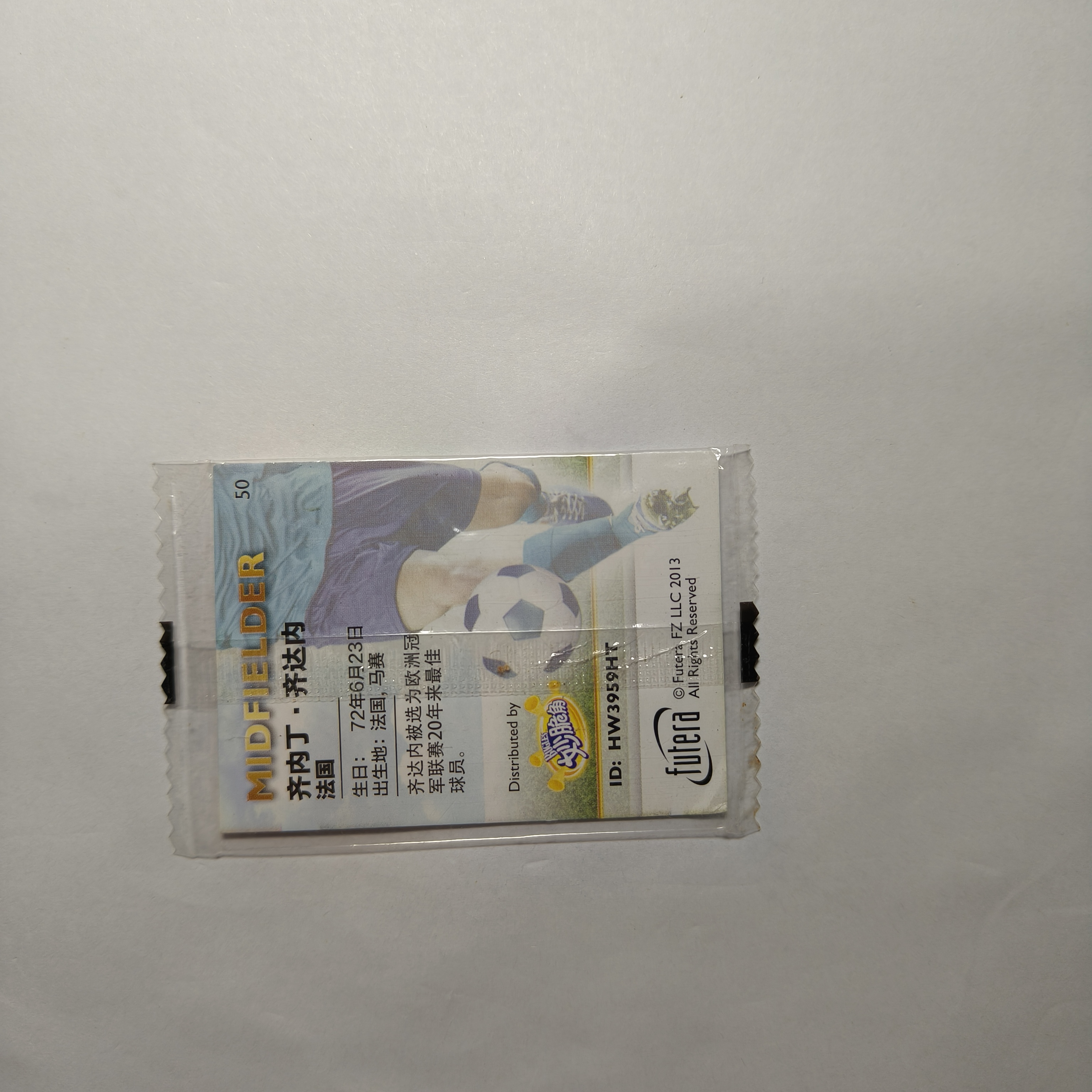 2013 Futera 妙脆角 Zinedine Zidane 【免费代卖】福特拉 齐内丁 齐达内 法国 原封未拆 50