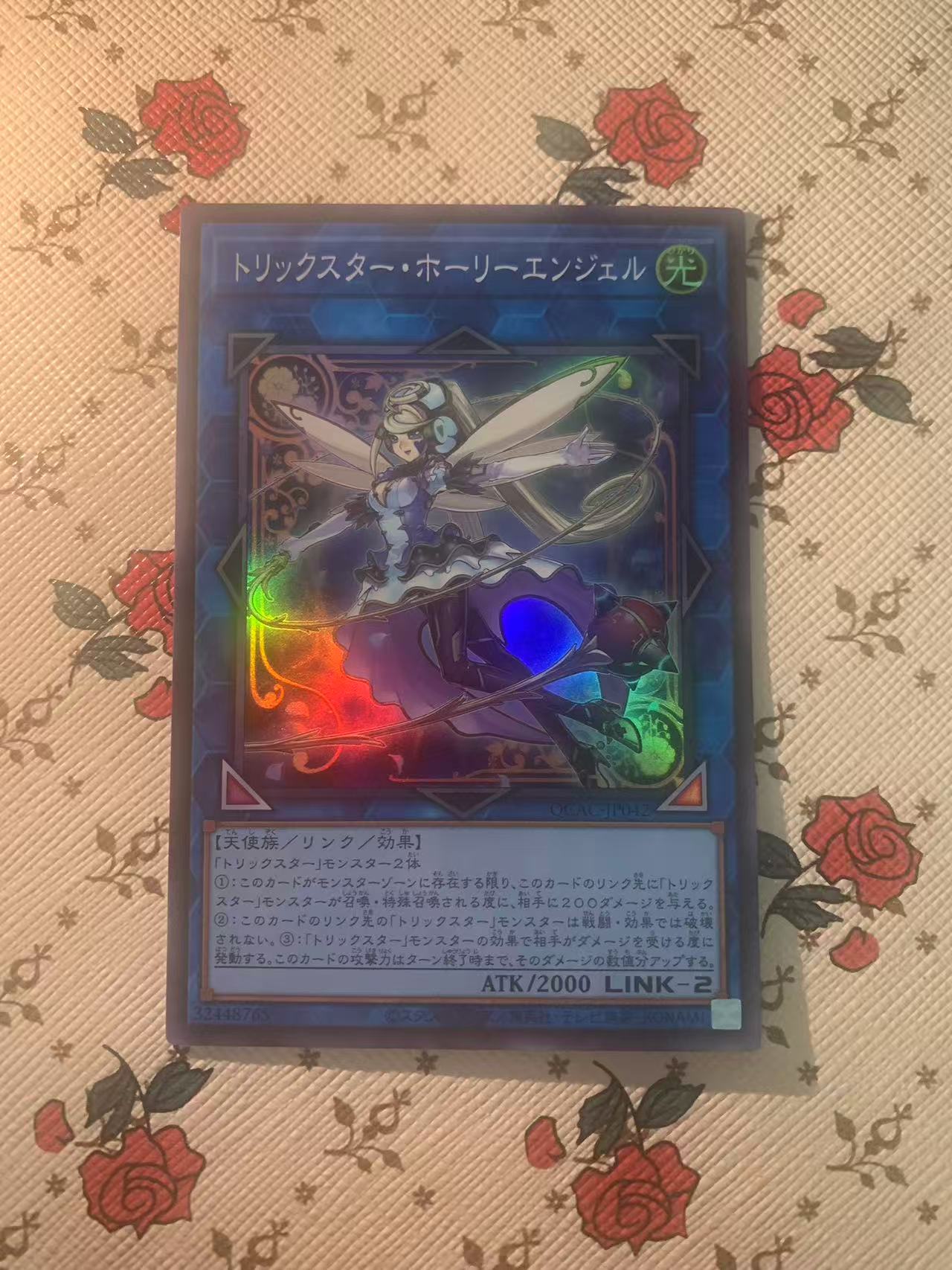 2025 Yu-Gi-Oh! OCG qcac ja 游戏王 日文 木水拍卖第两百期
