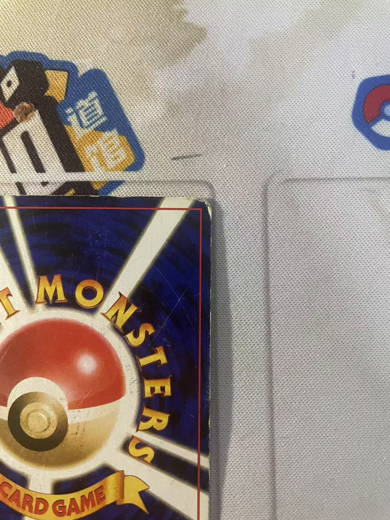 1999 Pokemon TCG 1 海刺龙 看画品 卡品如图345 ja 宝可梦 日文 木水拍卖 双点哥