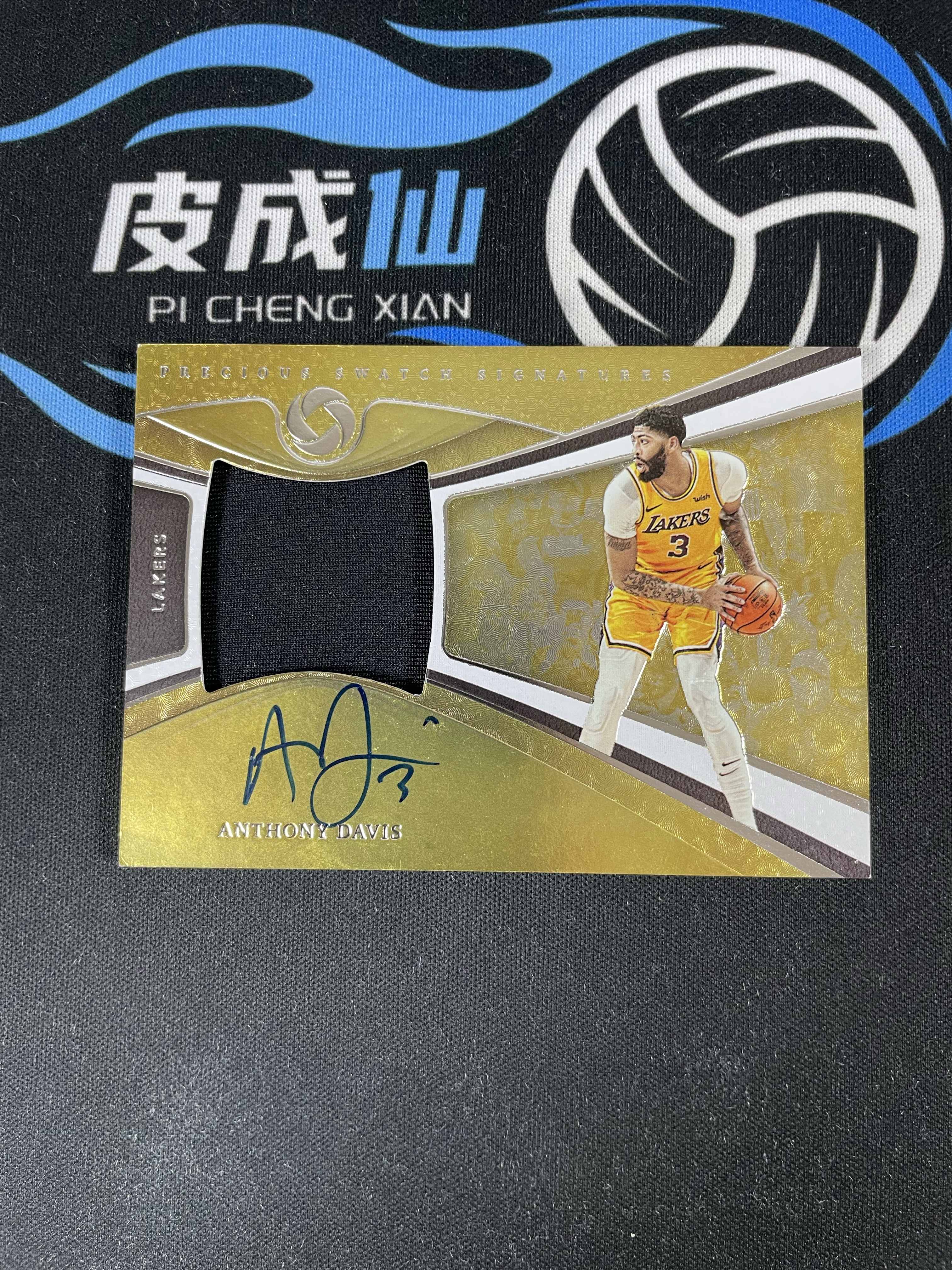 【皮成仙拍卖 统一手续费6%】 PANINI 19-20 金书 湖人 ANTHONY DAVIS 浓眉 AD 安东尼戴维斯 JA 球衣 签字 卡签 49编 值得收藏【只发顺丰】JHCCC11.12
