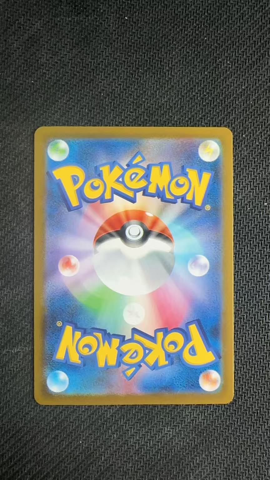 2025 Pokemon TCG 烈狱狂火 X 胖可丁 ja 【卡少爷卡社】PTCG 宝可梦 日版 烈焰狂火X 胖可丁 091/080 AR 全图闪 M2 卡品如图 5