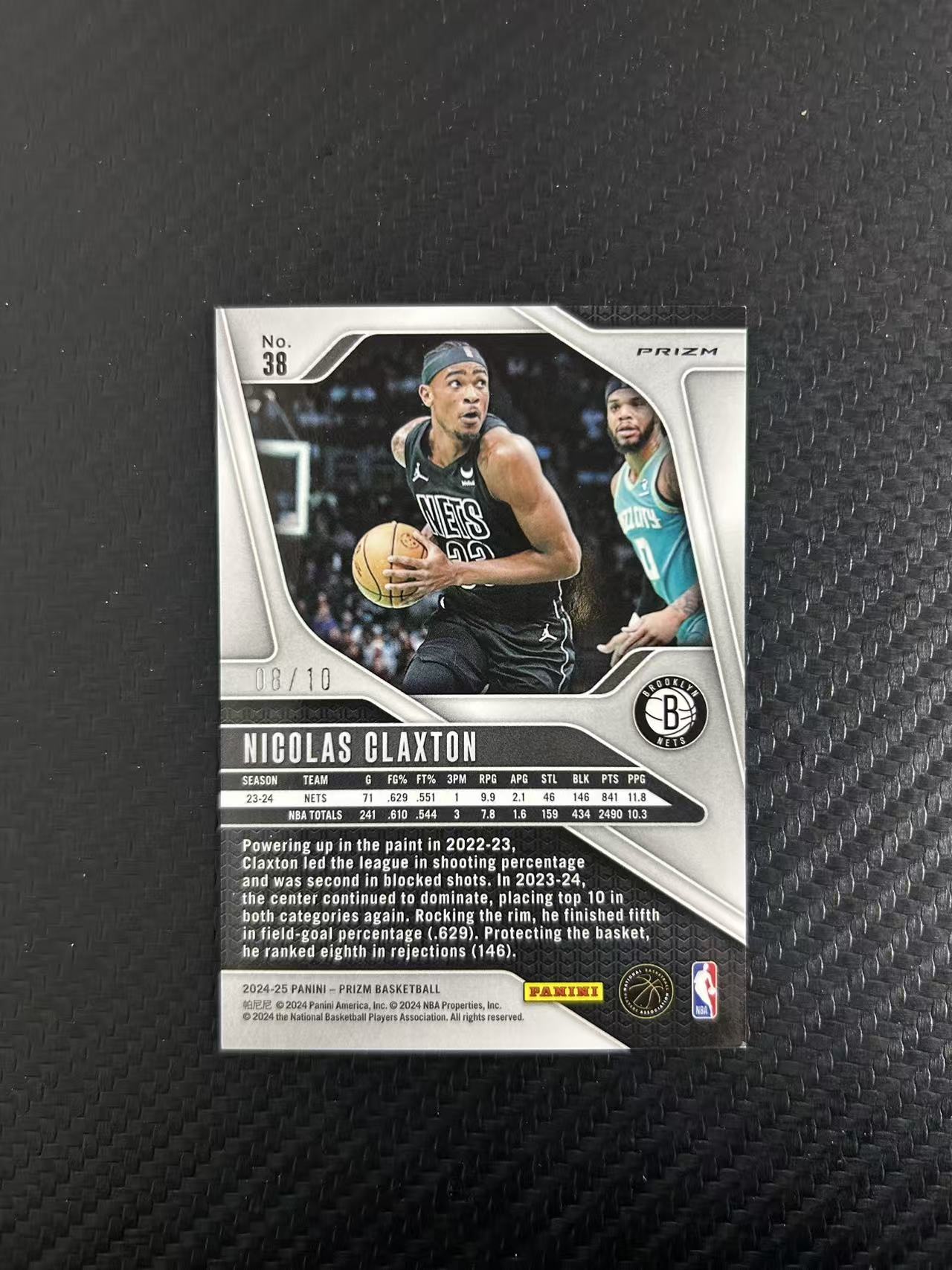 2024-25 Panini Prizm Nicolas Claxton #38【灯灯拍卡】PZ 尼古拉斯 克拉克斯顿 08/10编 金Shimmer折 收藏凑套 卡品如图 收藏必备【雪茄】