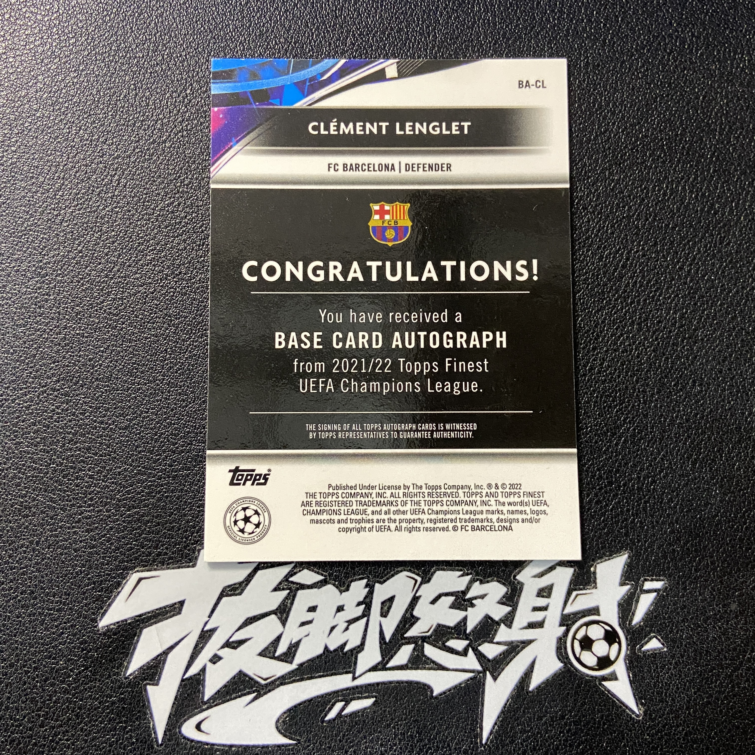 【拔脚代卖】2022 Topps Finest 欧冠 Clement Lenglet 朗格莱 巴萨 马竞 签字 银折收藏必备 瑕疵如图|拔脚白头H41