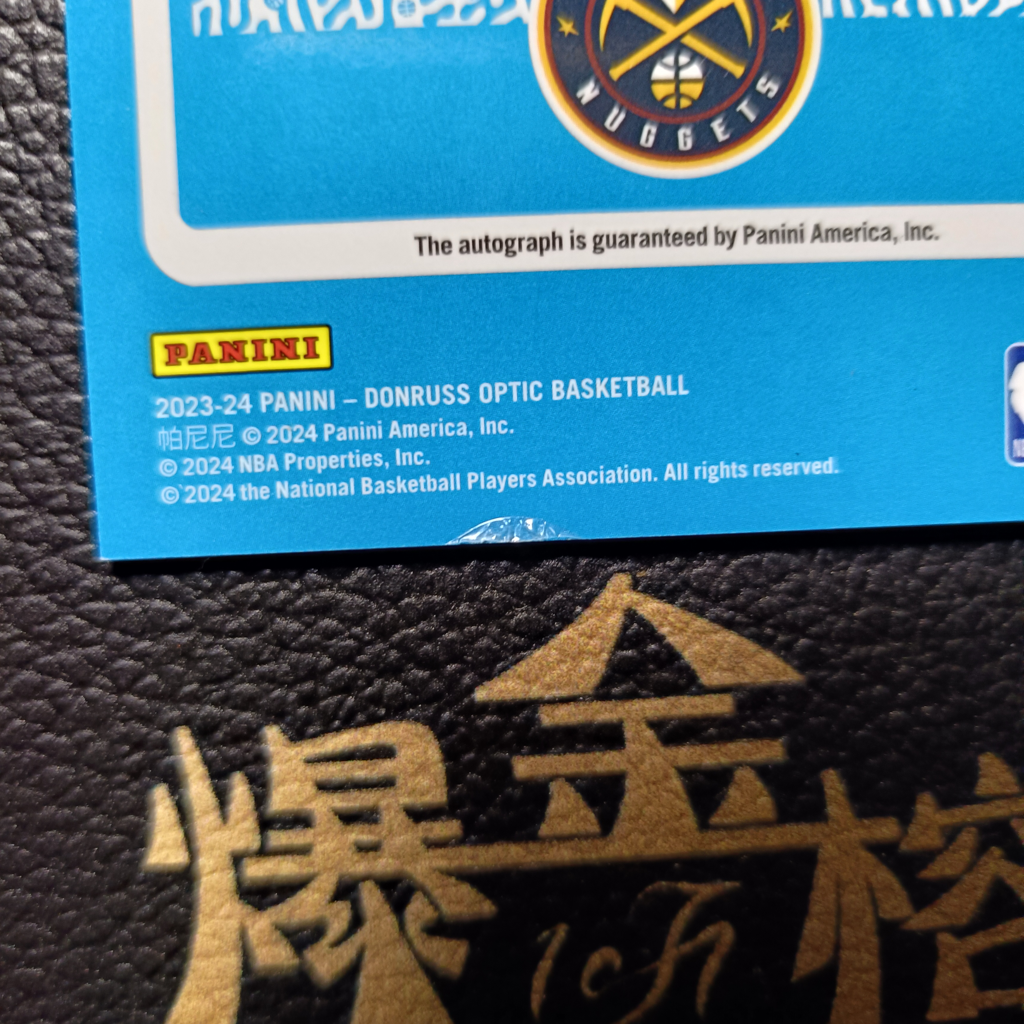 2023 【 爆金榕城 】 Panini Optic Julian Strawther RC 掘金新秀 朱利安 斯特劳瑟 op 79编 大比例 粉镭射折 签字 卡签 潜力新秀卡品如图 微瑕 rrrrc