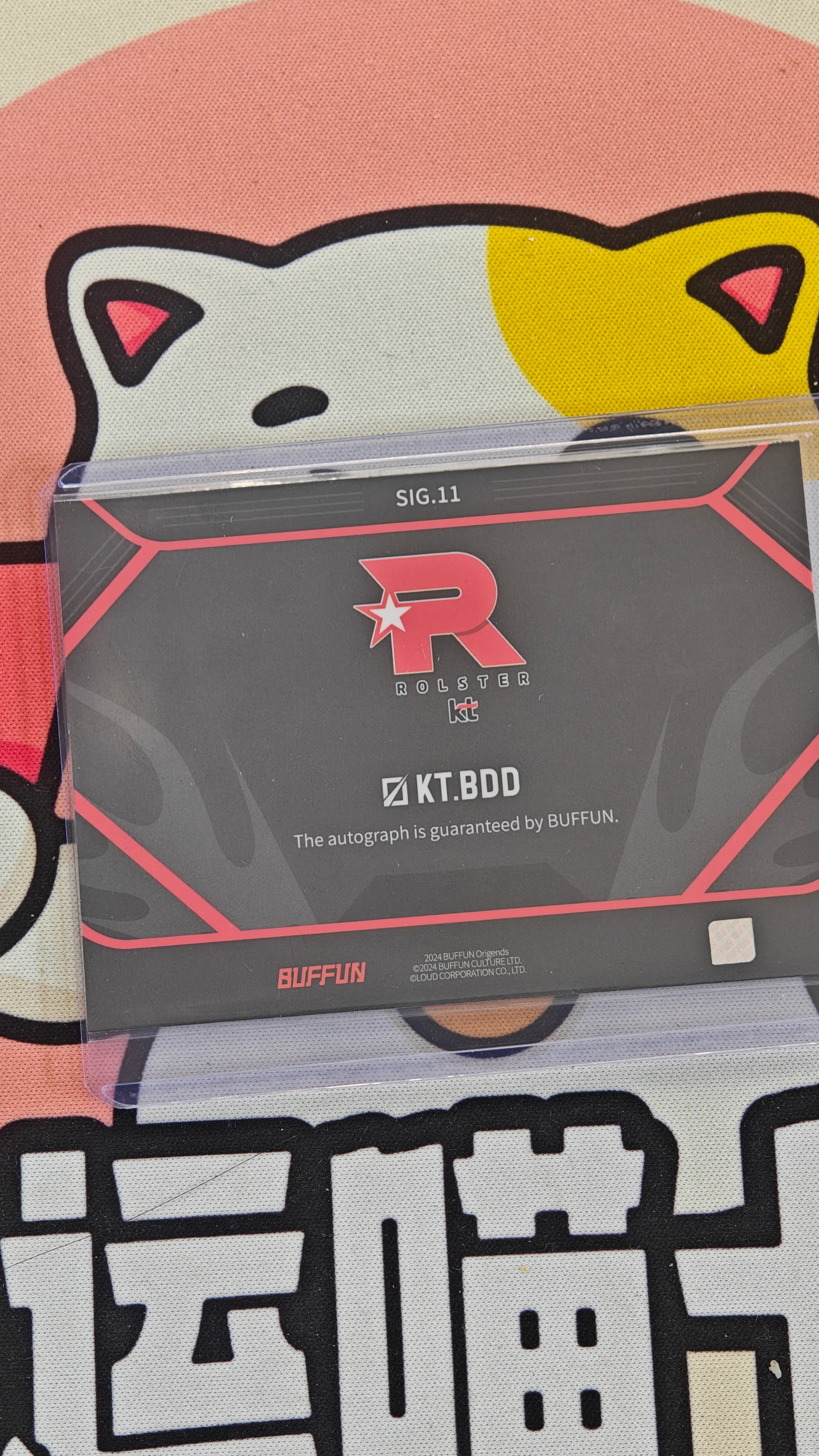 2024 Buffun LPL BDD 【幸运喵】不凡玩品 英雄联盟 LCK选手卡 xym049