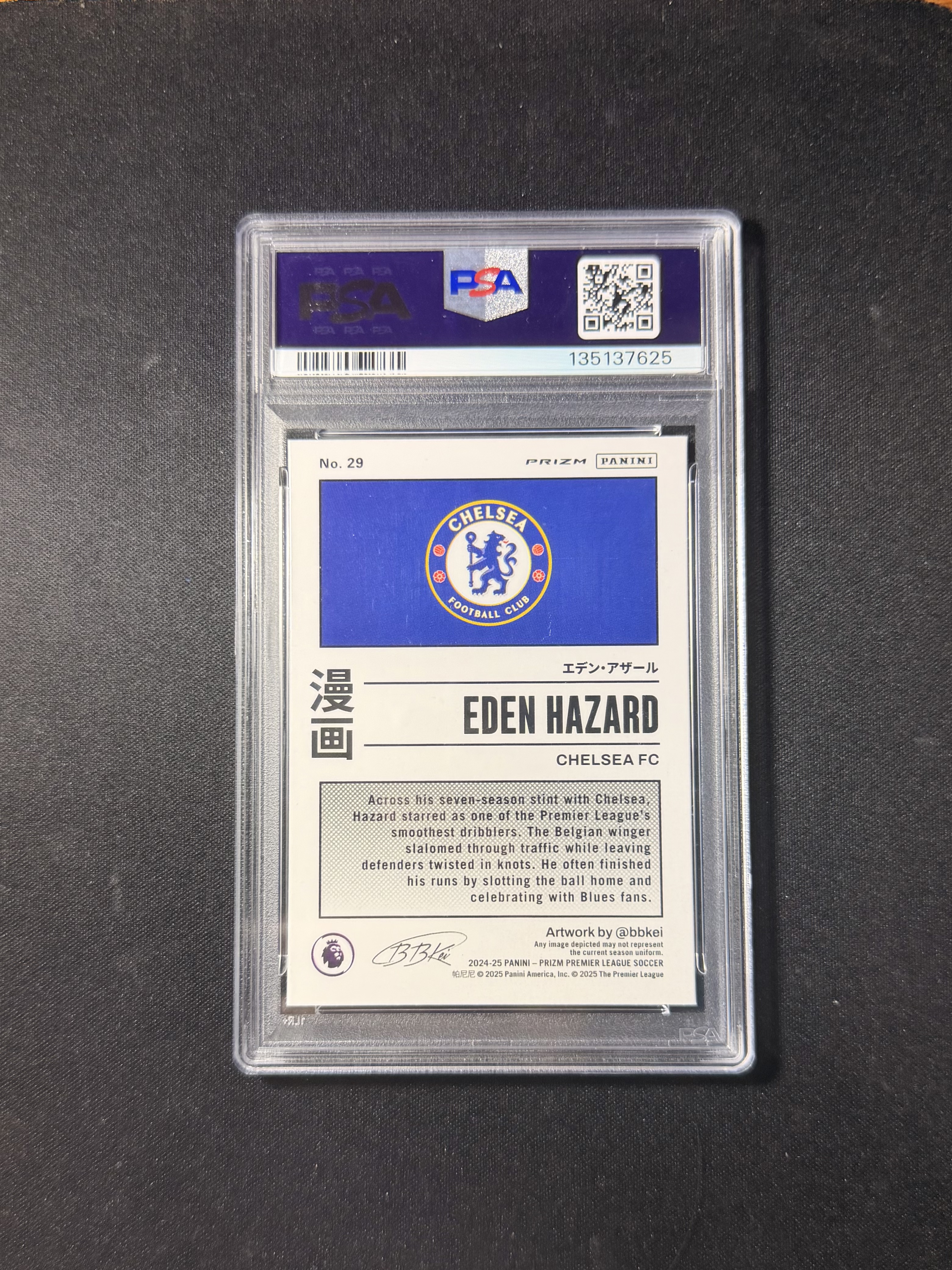 2024-25 Panini Prizm Eden Hazard 英超 切尔西 汉堡王 埃登 阿扎尔 折射 Manga 漫画特卡 日漫 大比例 SSP 箱货 PSA10分 评级卡 完美卡品