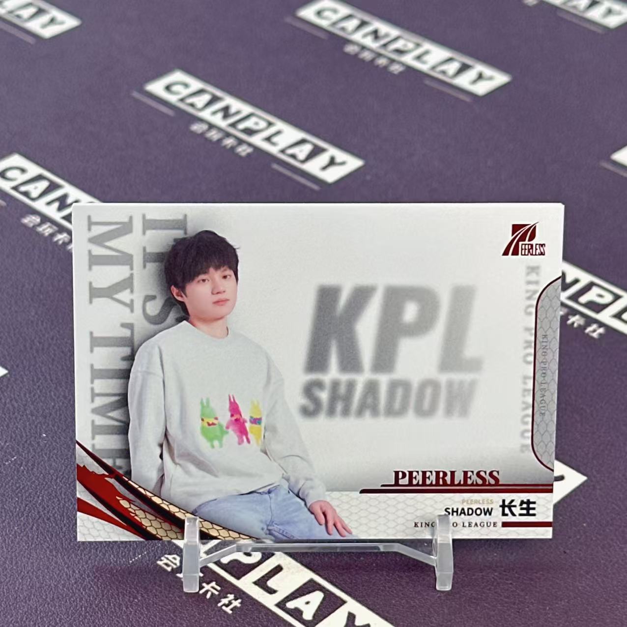 2024 Buffun KPL 长生 【会玩卡社】王者荣耀 KPL选手卡 无双 长生 光影特卡 无编 HW2588