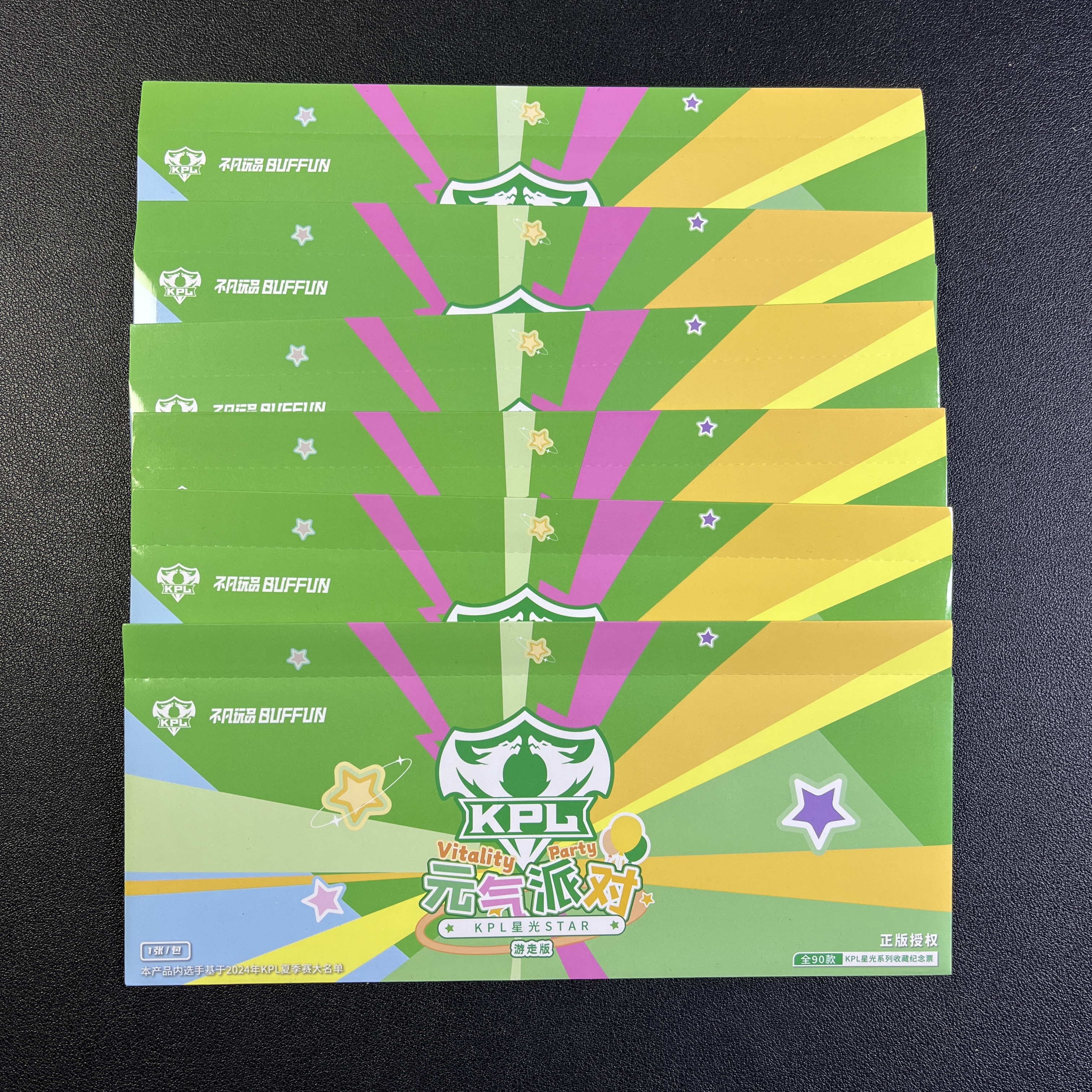 【KabuDa不累计】2024 Buffun 不凡玩品 王者荣耀 闪耀 KPL 选手卡 元气派对 星光Star 游走版 6包 九离