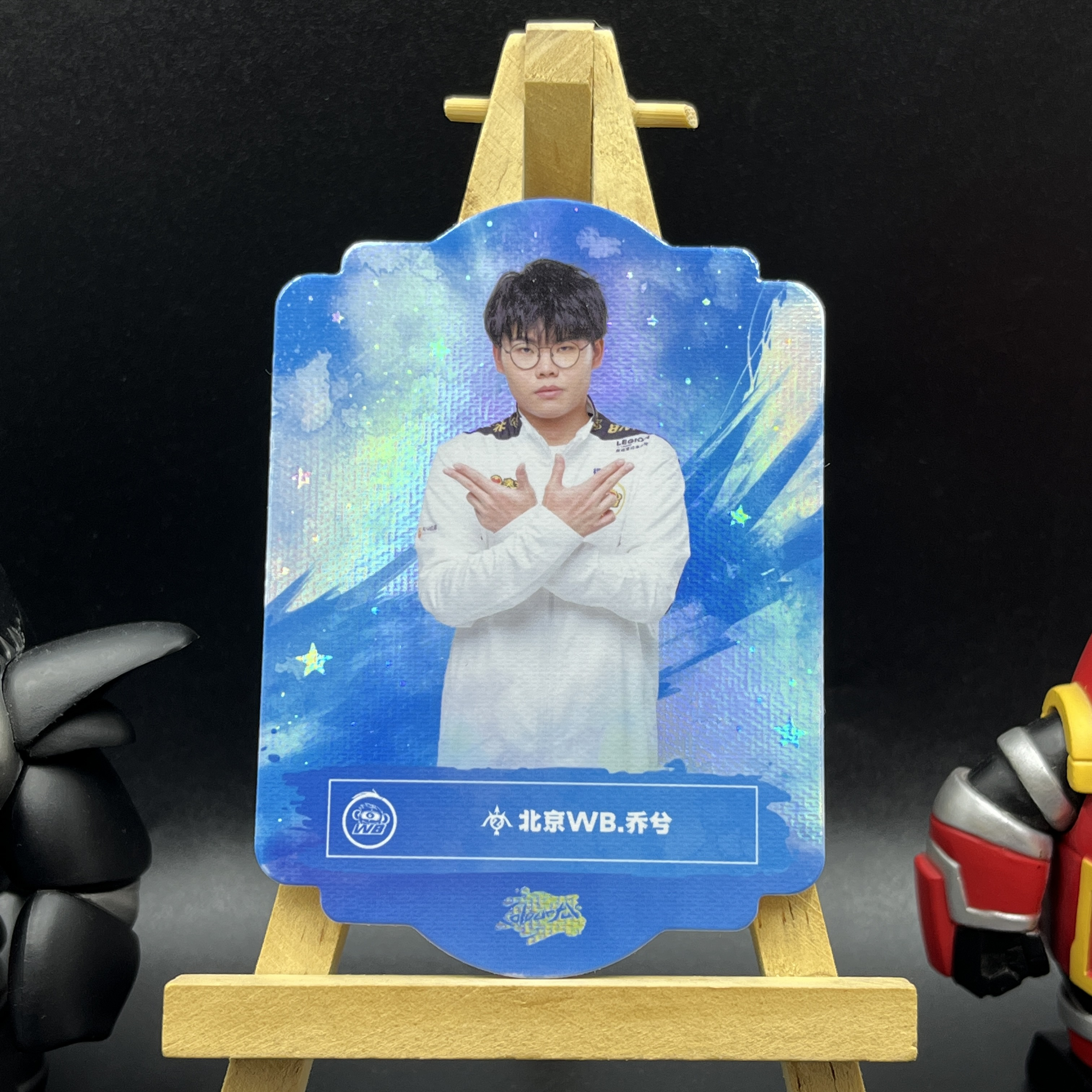 【KabuDa不累计】2024 Buffun 不凡玩品 王者荣耀 缤纷 KPL 选手卡 北京WB 乔兮 25编 星空特卡 晴A