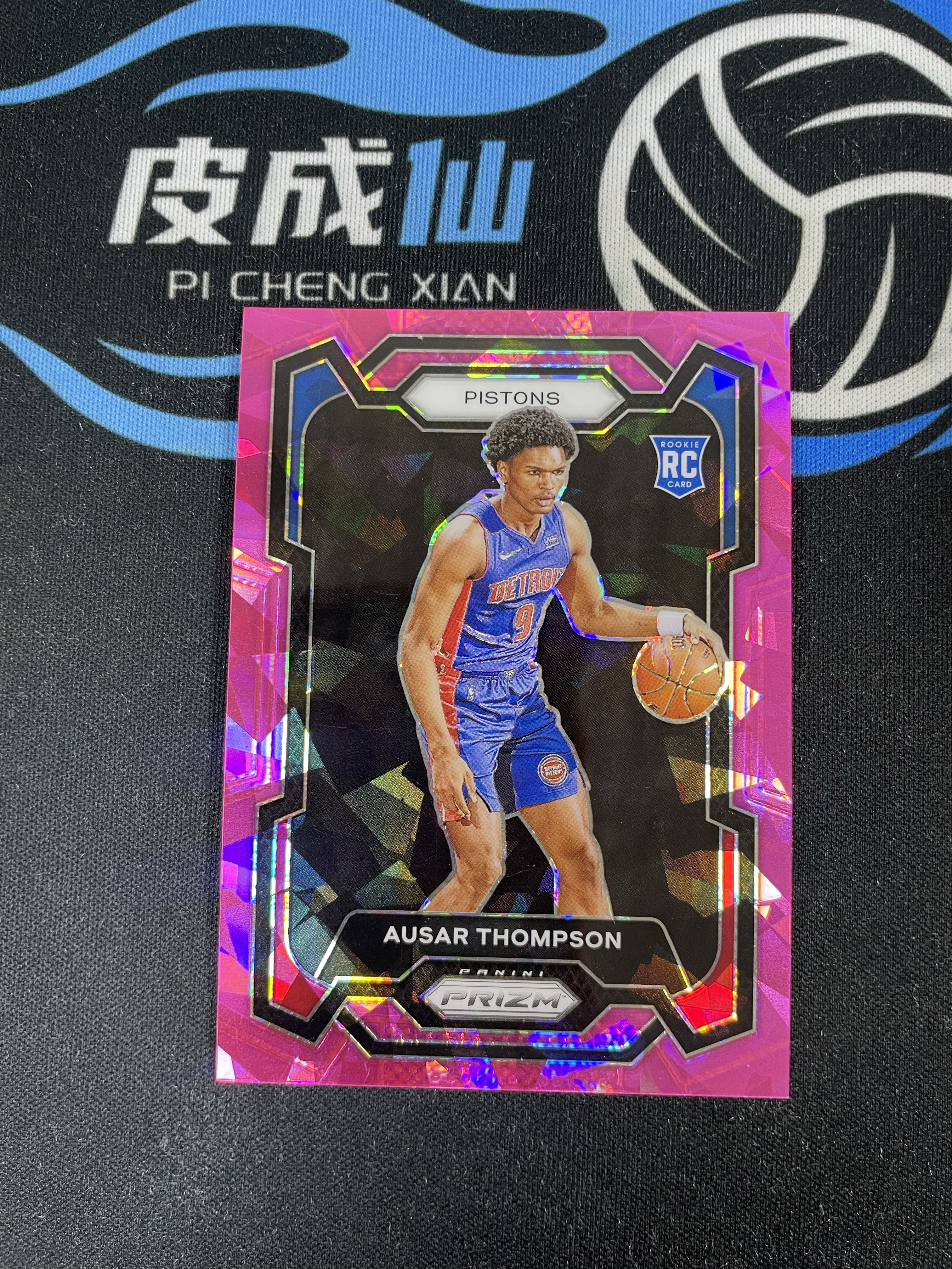 【皮成仙拍卖 统一手续费6%】 PANINI 23-24 PRIZM 活塞 AUSAR THOMPSON 奥萨尔汤普森 新秀 RC 粉碎冰折射 瑕疵如图 凑套必备 值得收藏【只发顺丰】柱子125