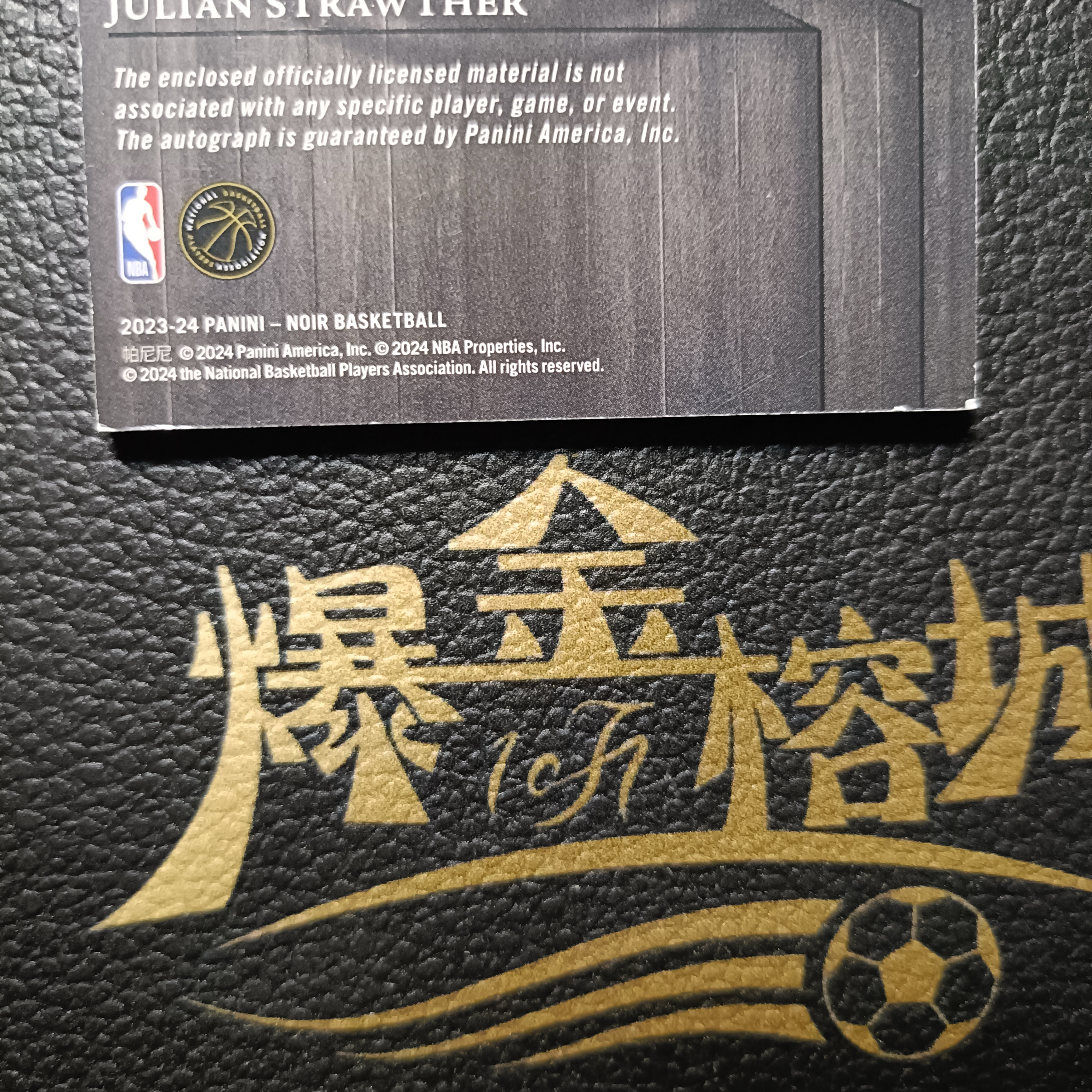 2023-24 【 爆金榕城 】 Panini Noir 诺尔 Julian Strawther 掘金 新秀RC 朱利安斯特劳瑟 新秀patch签字 RPA 99编 卡品如图 微瑕 rrrrc