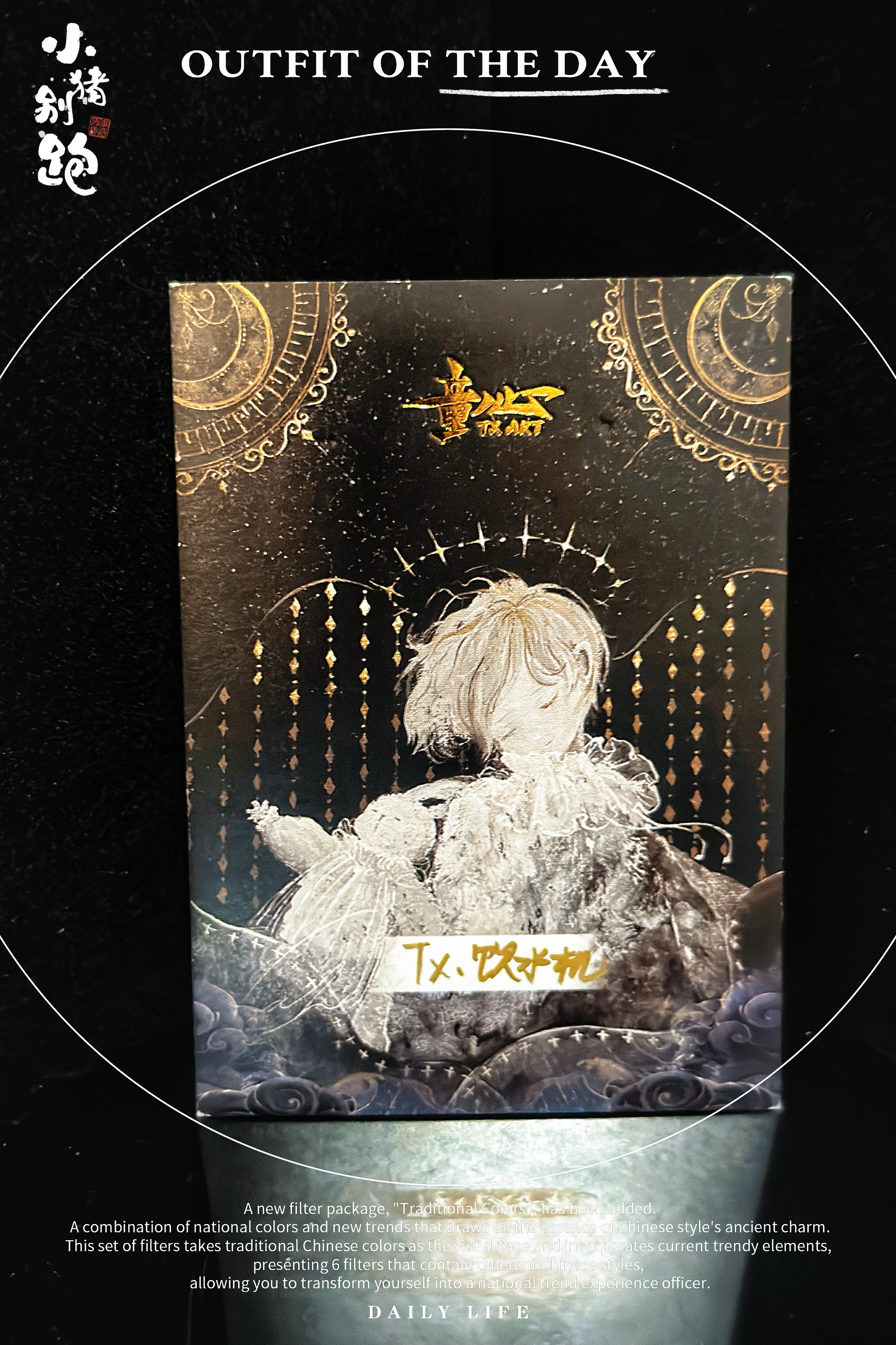 〖小猪别跑hit手绘〗【画师:饮水机】 类型:1/1 亲签 手绘卡 sketch card 上架手绘卡为工作室出品,画师亲笔所绘,并非印刷卡,本店上架时间通常为周三或周六,请老板们多关注!