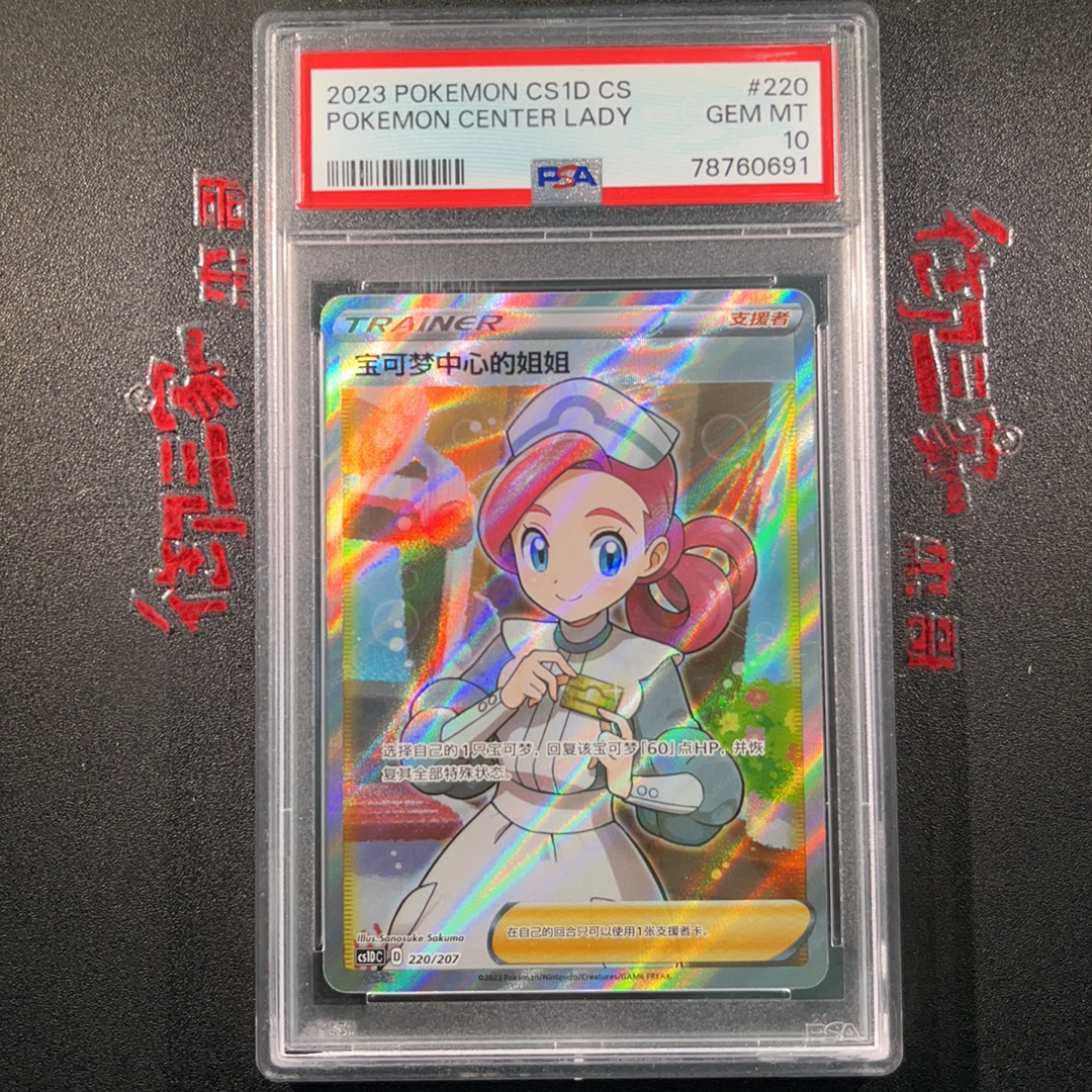 2023 Pokemon TCG 剑&盾极巨争锋V 起始卡组PTCG 宝可梦简中宝可