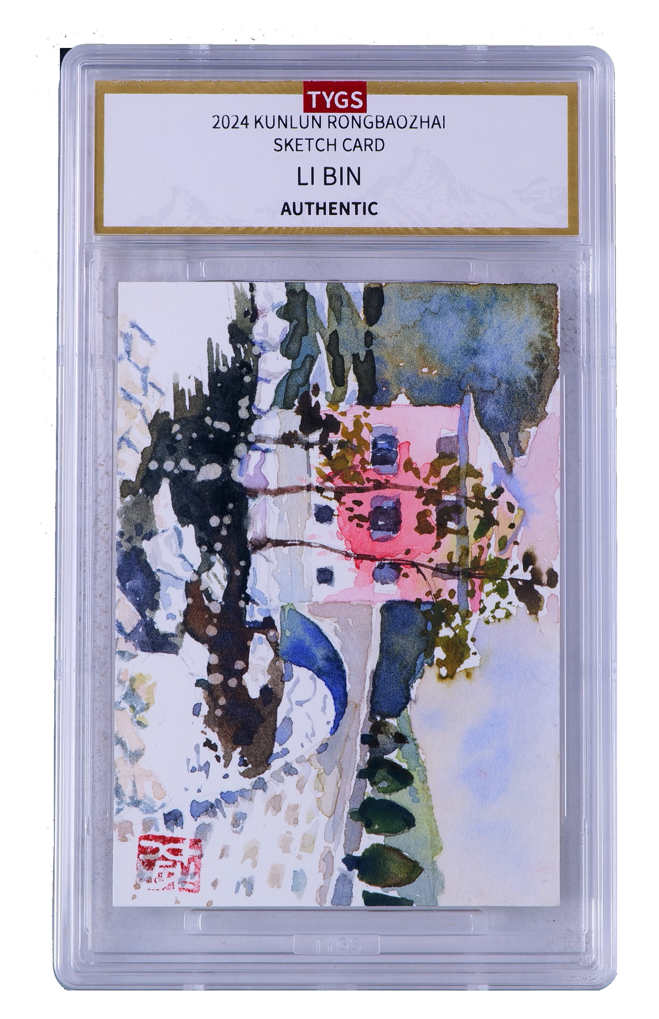 2025中版昆仑荣宝斋蛇年限定纪念收藏手绘卡 现代大师:李斌 1/1 编【My-11.12】 天元鉴真 收藏必备 实卡精美