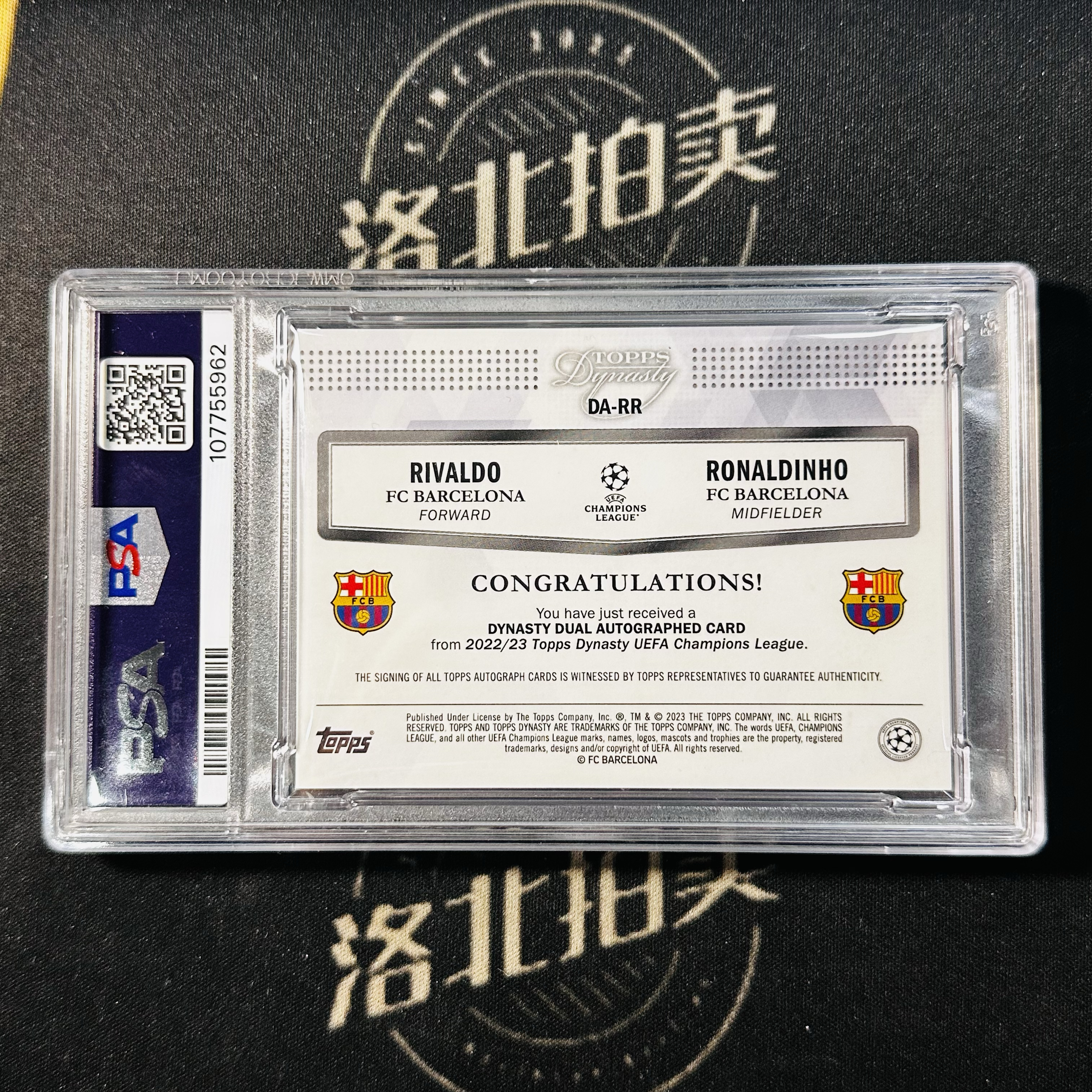 2024-25 Topps Dynasty Ronaldinho 王朝欧冠西甲 巴塞罗那 巴萨 里瓦尔多 罗纳尔迪尼奥 小罗3/5编 黑折卡签 ...