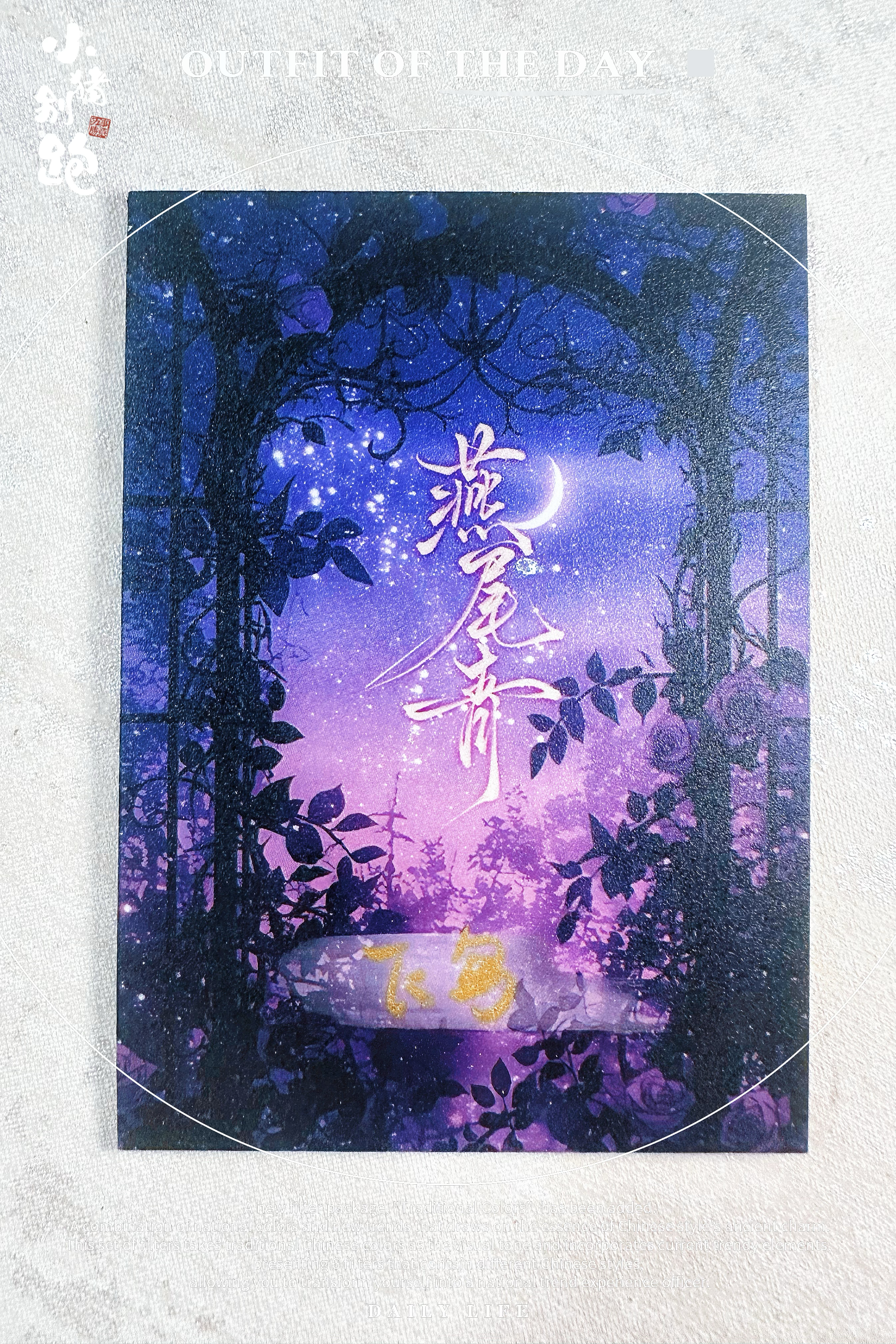 〖小猪别跑hit手绘〗首页为隐藏特效,回忆,伤感,回不去的那抹夕阳【画师:飞鸟】 类型:1/1 亲签 手绘卡 sketch card *为保证手绘品质,筛卡后上拍量即日起剧减