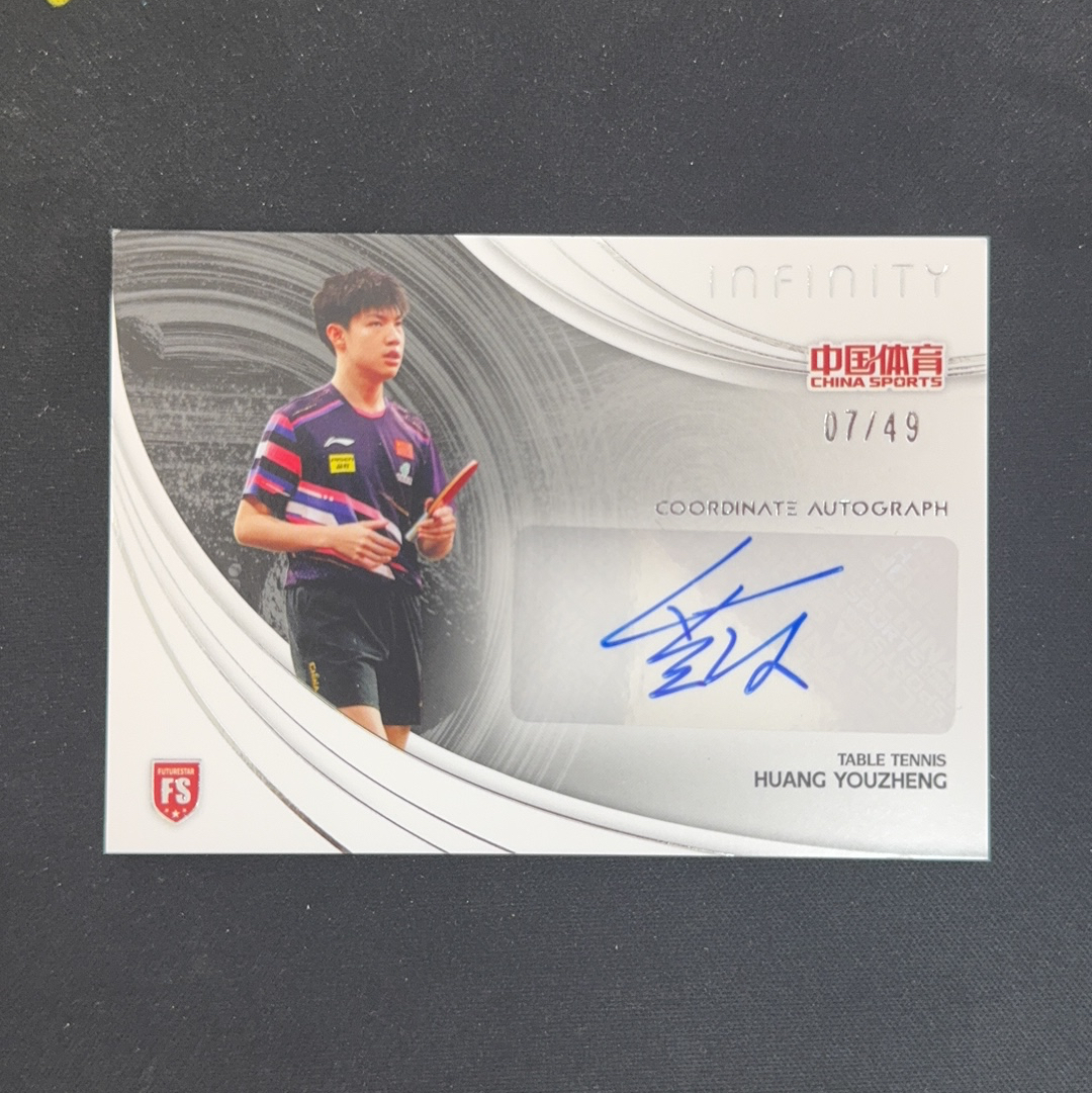 2025 奇卡 QICA 中国体育 无限 黄友政 RC [WowCard]乒乓球 黄友政 FS 未来之星 中国体育 无限 新星坐标 银折 签字 贴签 07/49编 卡品如图[艾路]