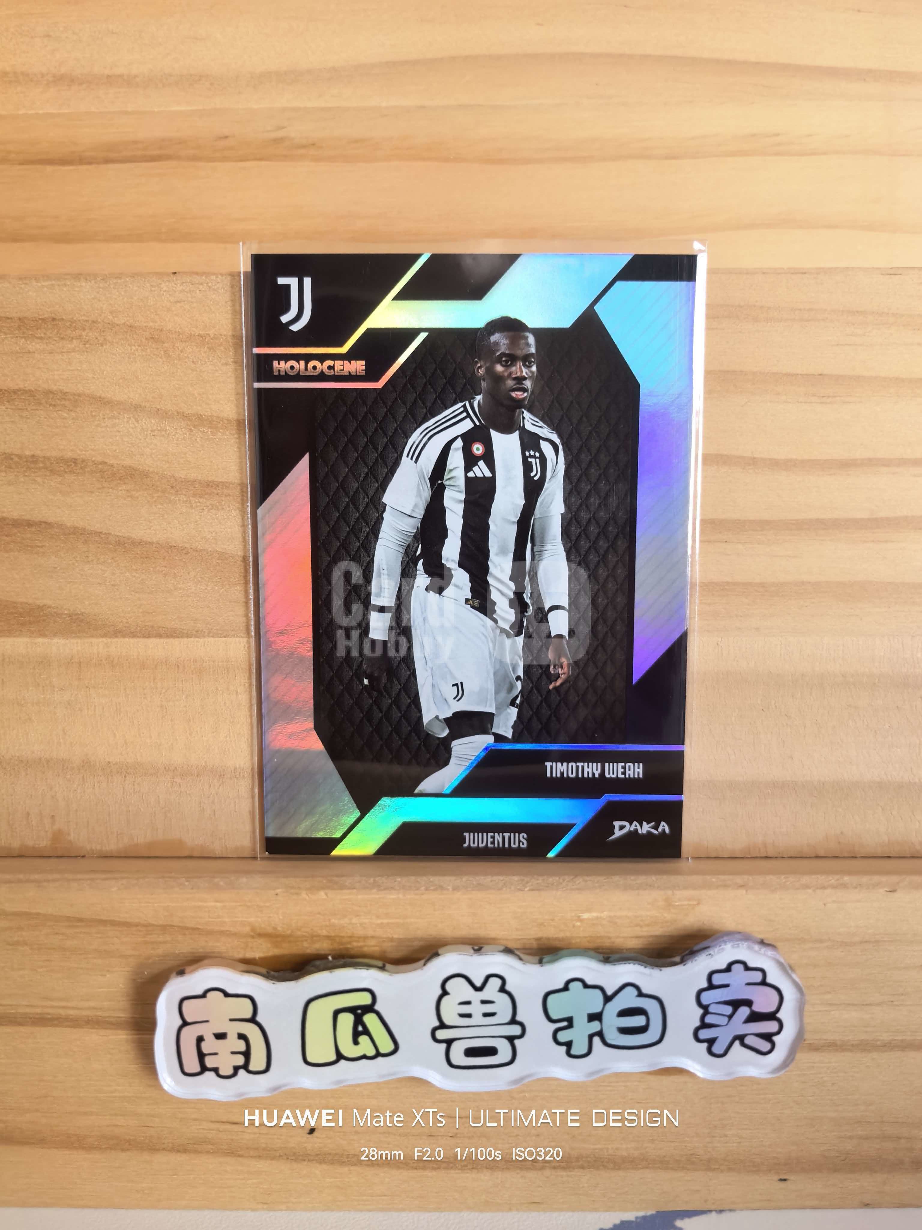 2025 DAKA FC JUUENTUS 尤文图斯 高端队盒 Timothy Weah 维阿 带编 99编 低编 不保卡品 主角8.6