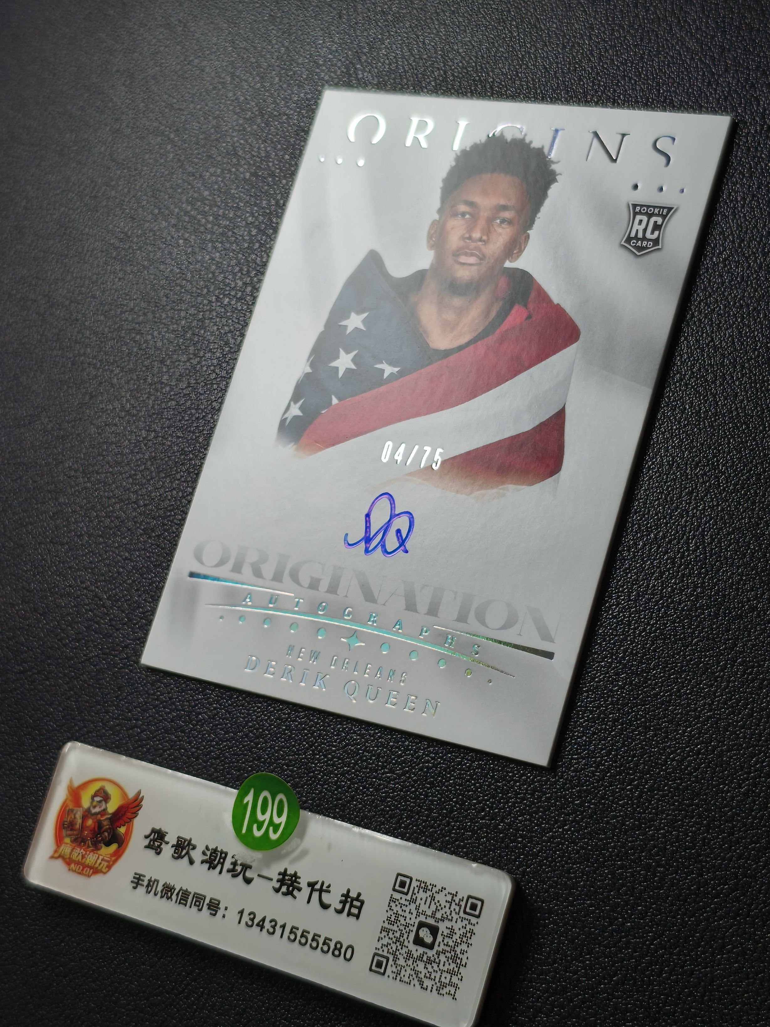 【鹰歌拍卖】奎因 Derik Queen Origination 起源 04/75编 国旗亲签 新秀RC|2026 Panini Origins 鹈鹕 美国旗帜 凑套必备 不保卡品#keep199绿