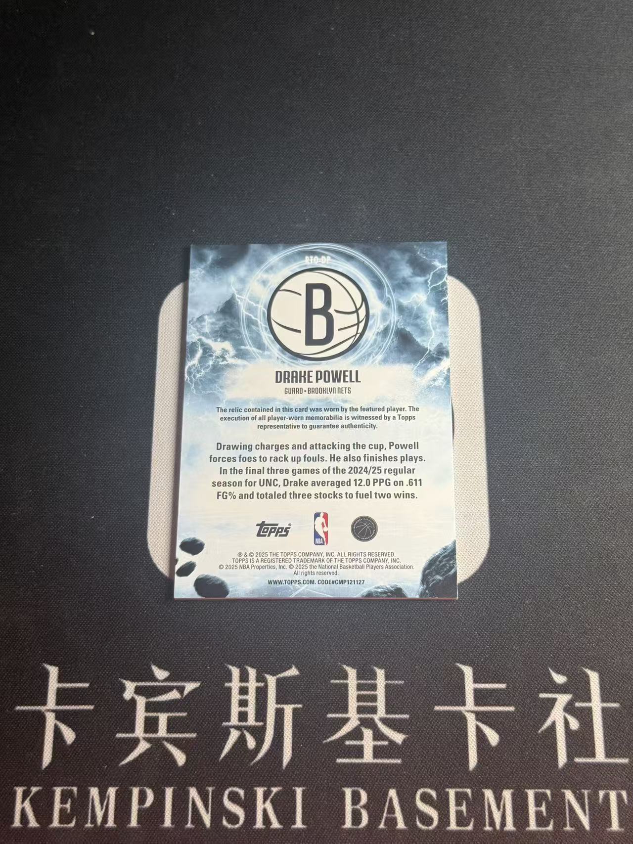 2025-26 Topps NBA Drake Powell RC 【卡宾】德雷克 鲍威尔 篮网 Topps首版NBA 25编 超低编 橙折 竖版暴力切割 物料 PATCH 亲穿落场 一次性凑套 G哥