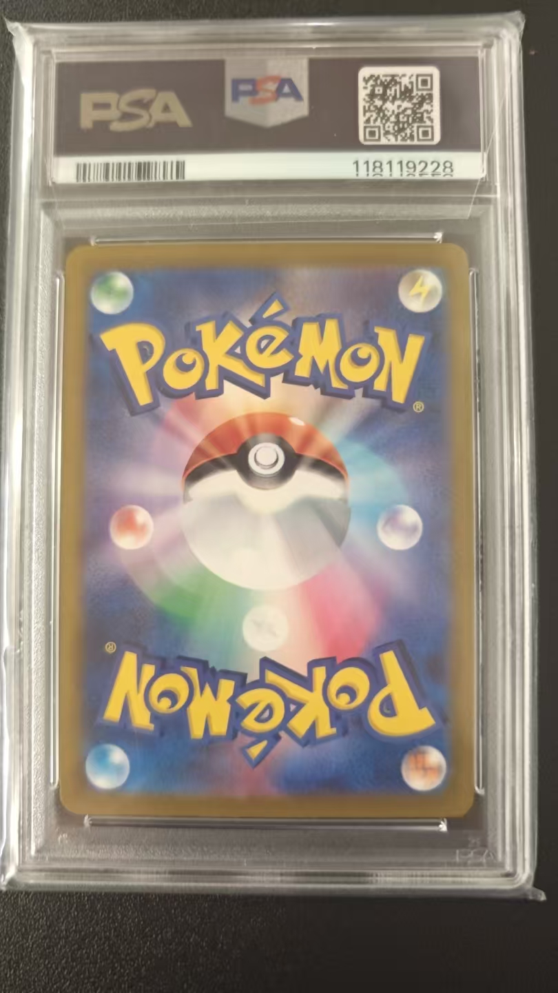 2025 Pokemon TCG PROMO Pikachu ja PTCG 宝可梦 热风竞技场 日版 皮卡丘 哈欠皮 242/SV-P PSA10 满分评级