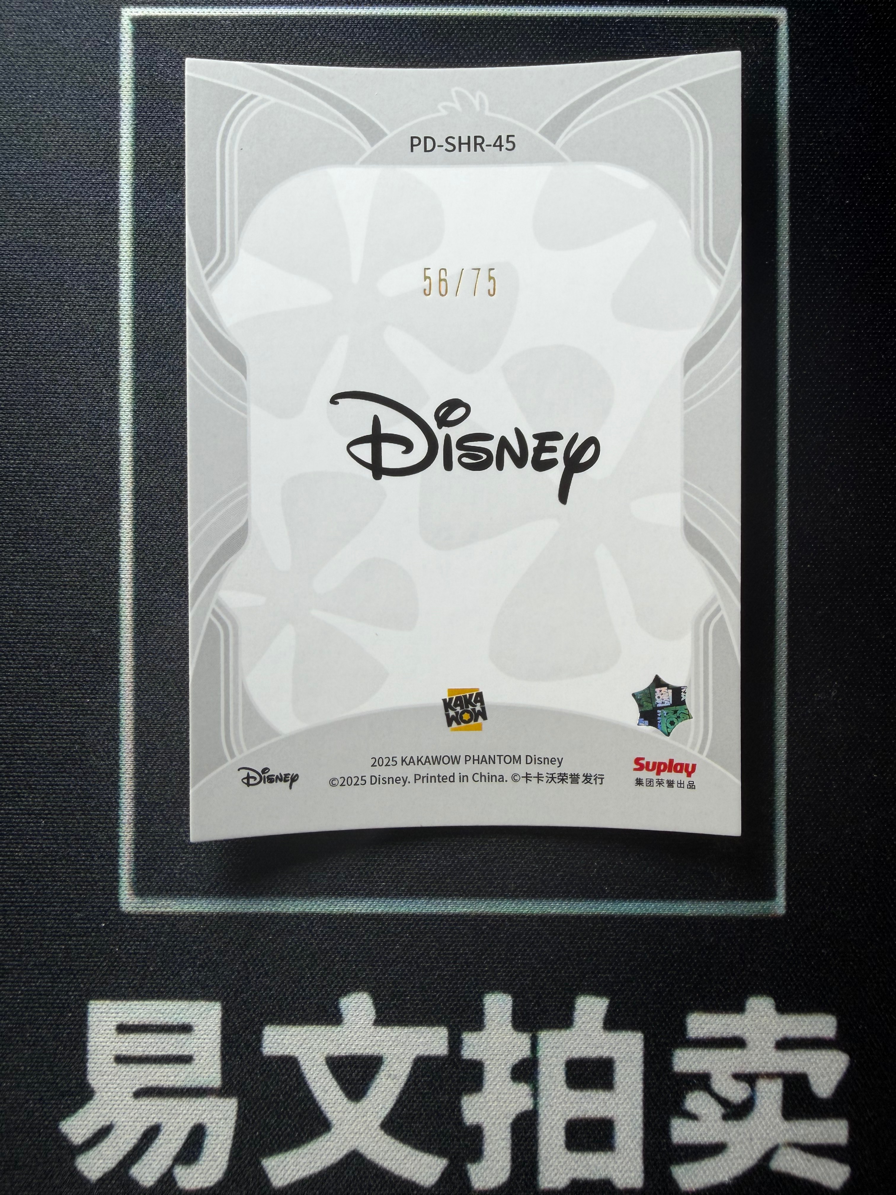 【易文拍卖 超级回款】2025 Kakawo Disney Phantom 卡卡沃 迪士尼 PD-SHR-45 STITCH 史迪奇 史迪仔 75编 红折 史迪仔来了 特卡 卡品如图#小昕